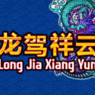 Tragamonedas 
Long Jia Xiang Yun