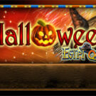 Tragaperras 
Halloween Egypt Quest