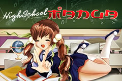 Tragaperras 
High School Manga