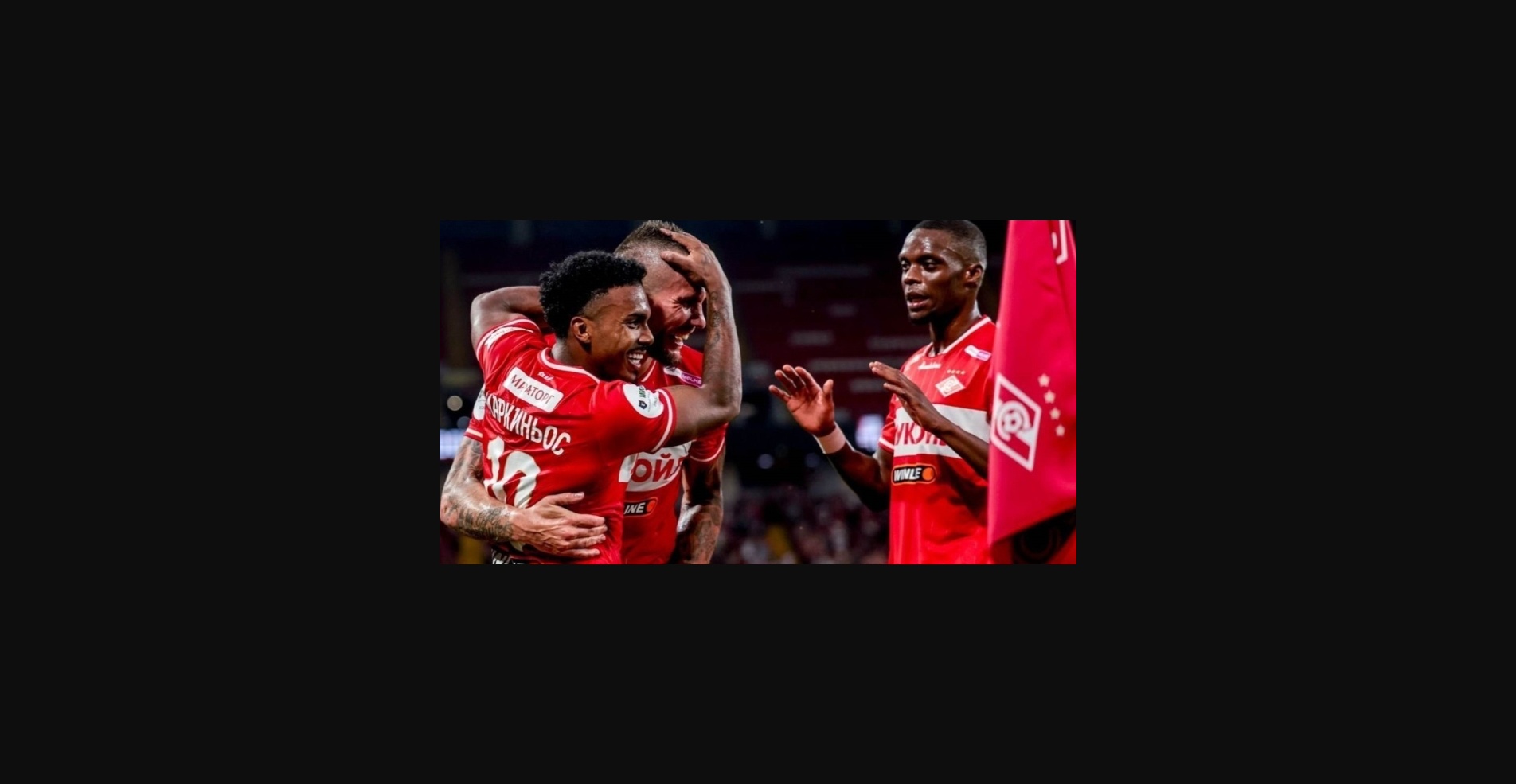 «Спартак» — «Зенит»: ставка Александра Мостового