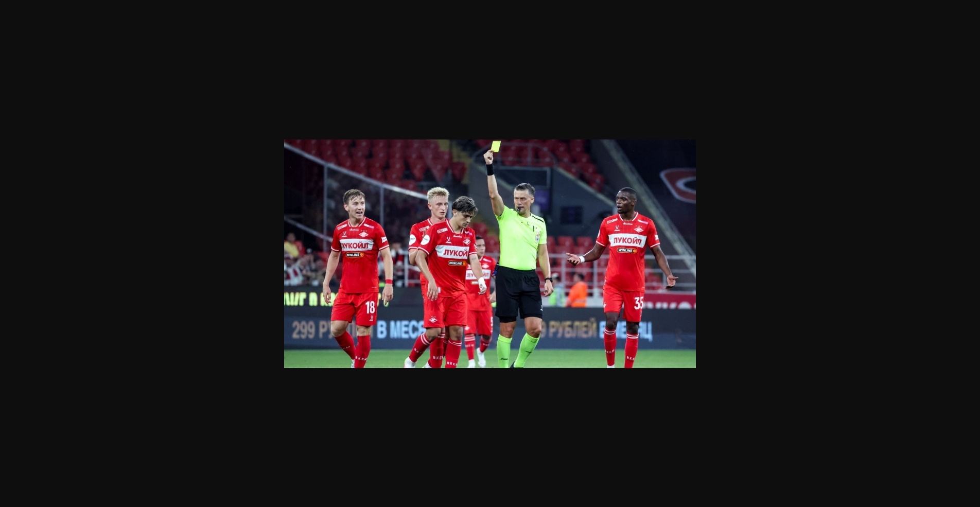 «Спартак» — «Зенит»: ставка Романа Павлюченко