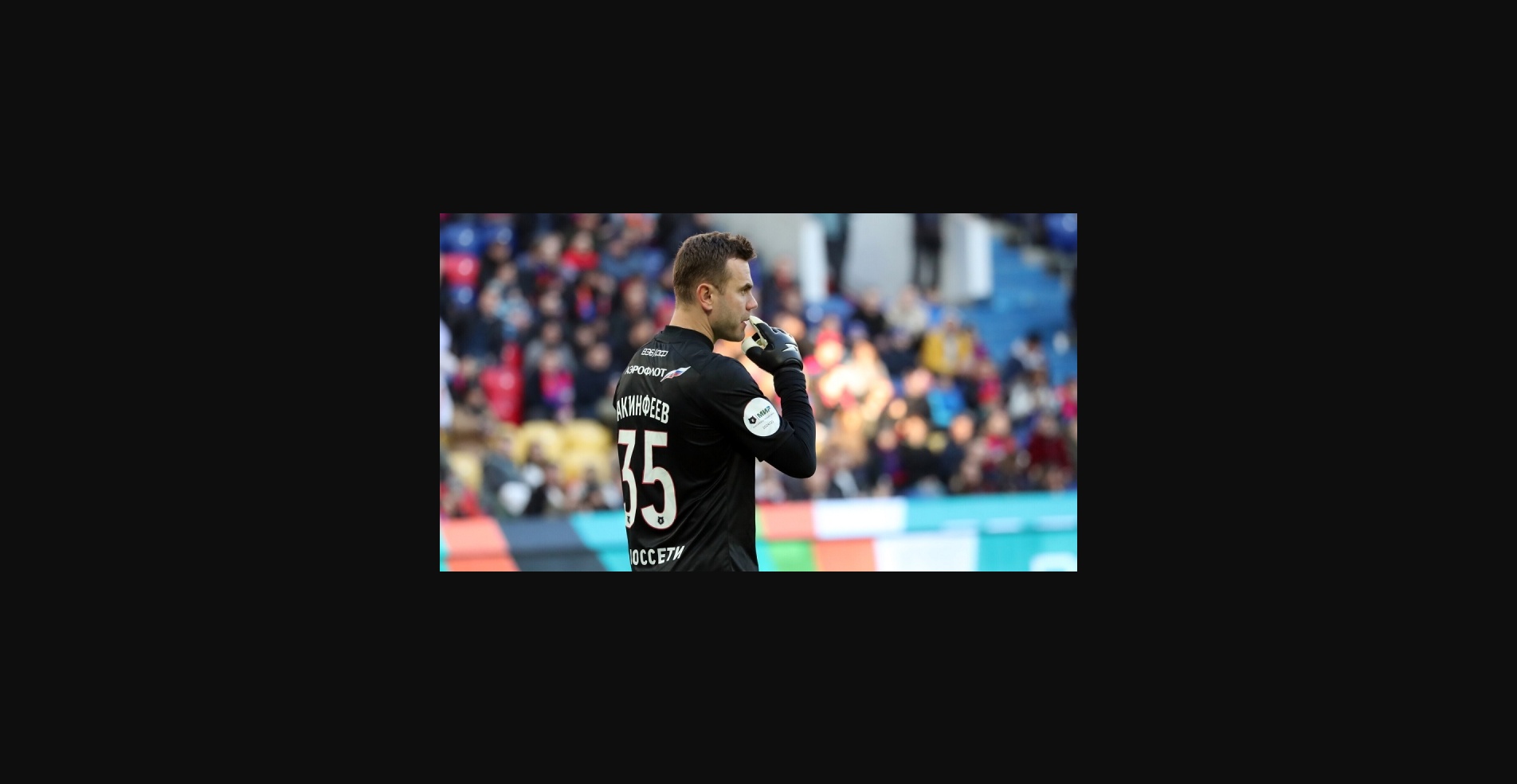 «Динамо» Москва — ЦСКА: ставка Дмитрия Градиленко