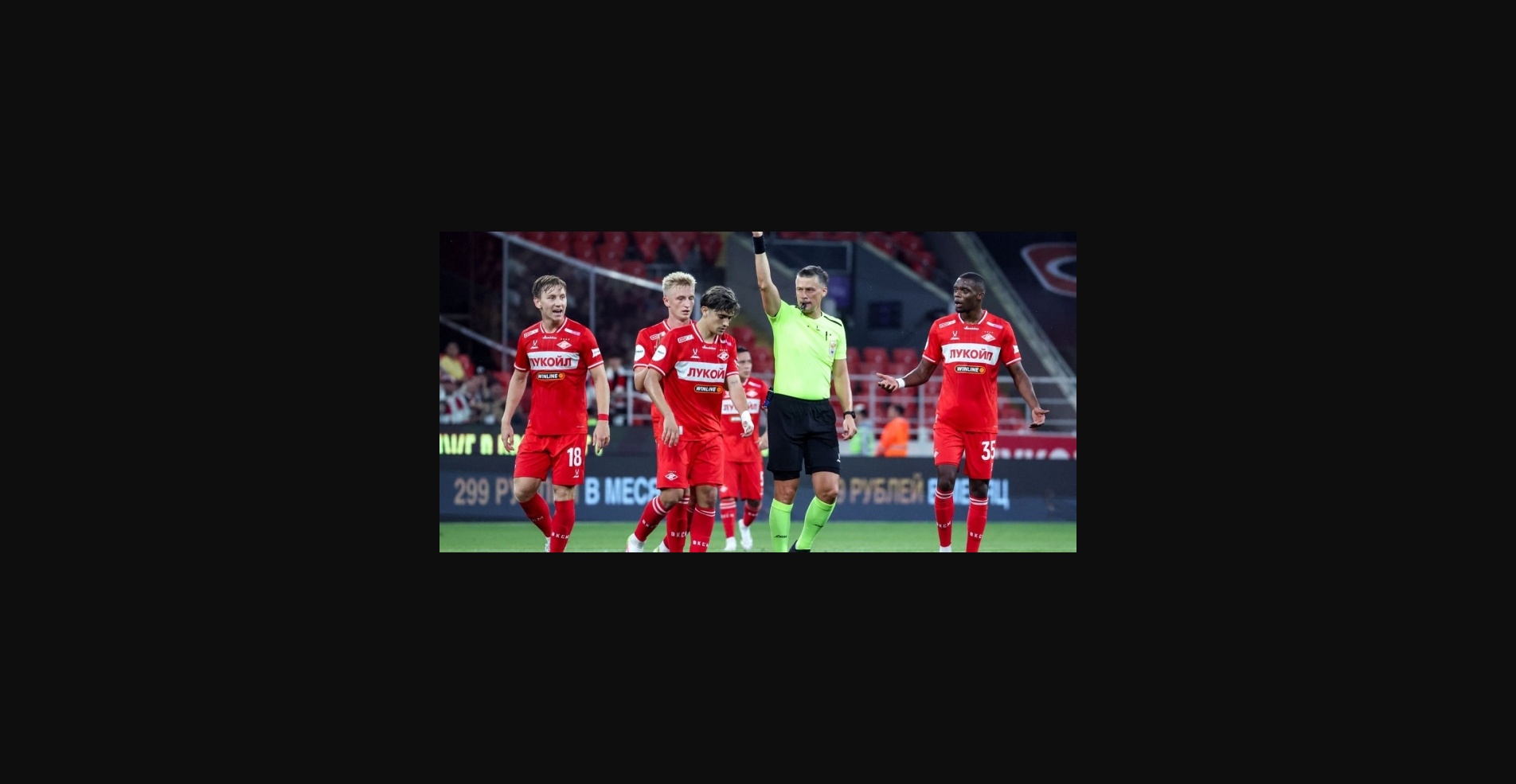 «Спартак» — «Зенит»: прогноз и ставки с коэффициентом 3.35