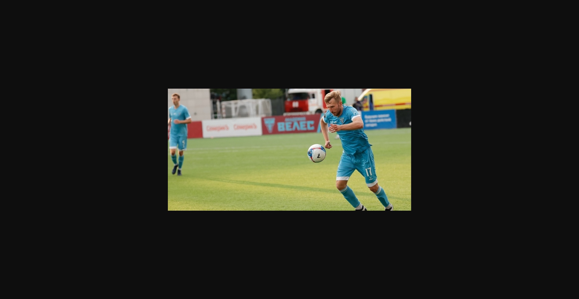 «Велес» – «Знамя»: будет ли матч результативным?