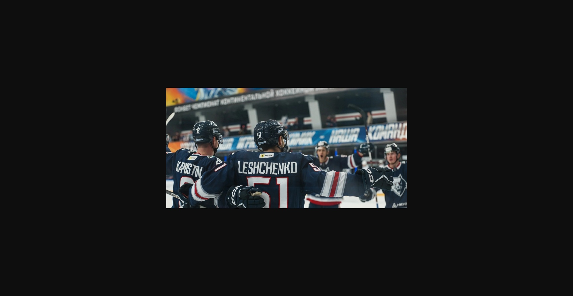 «Авангард» — «Нефтехимик»: какие ставки выбрать?