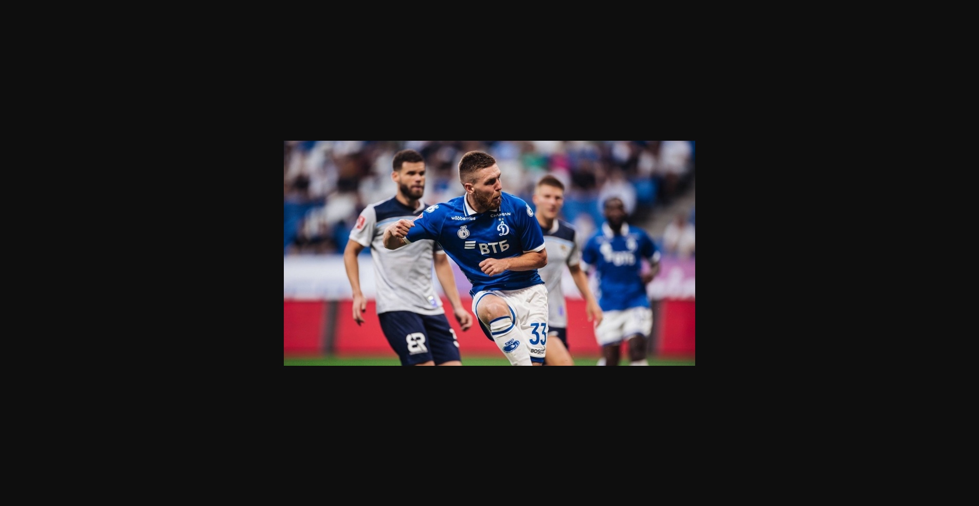 «Динамо» Москва - «Пари НН»: ставка Игоря Семшова