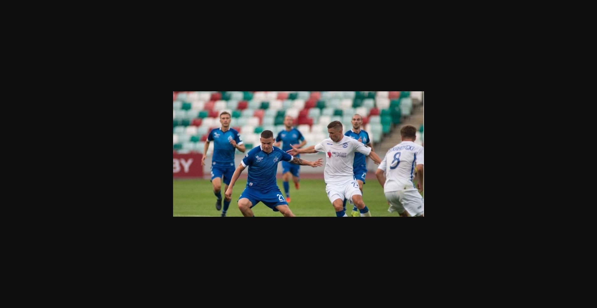 «Динамо» Минск – «Славия» Мозырь: на чьей стороне будет фортуна?