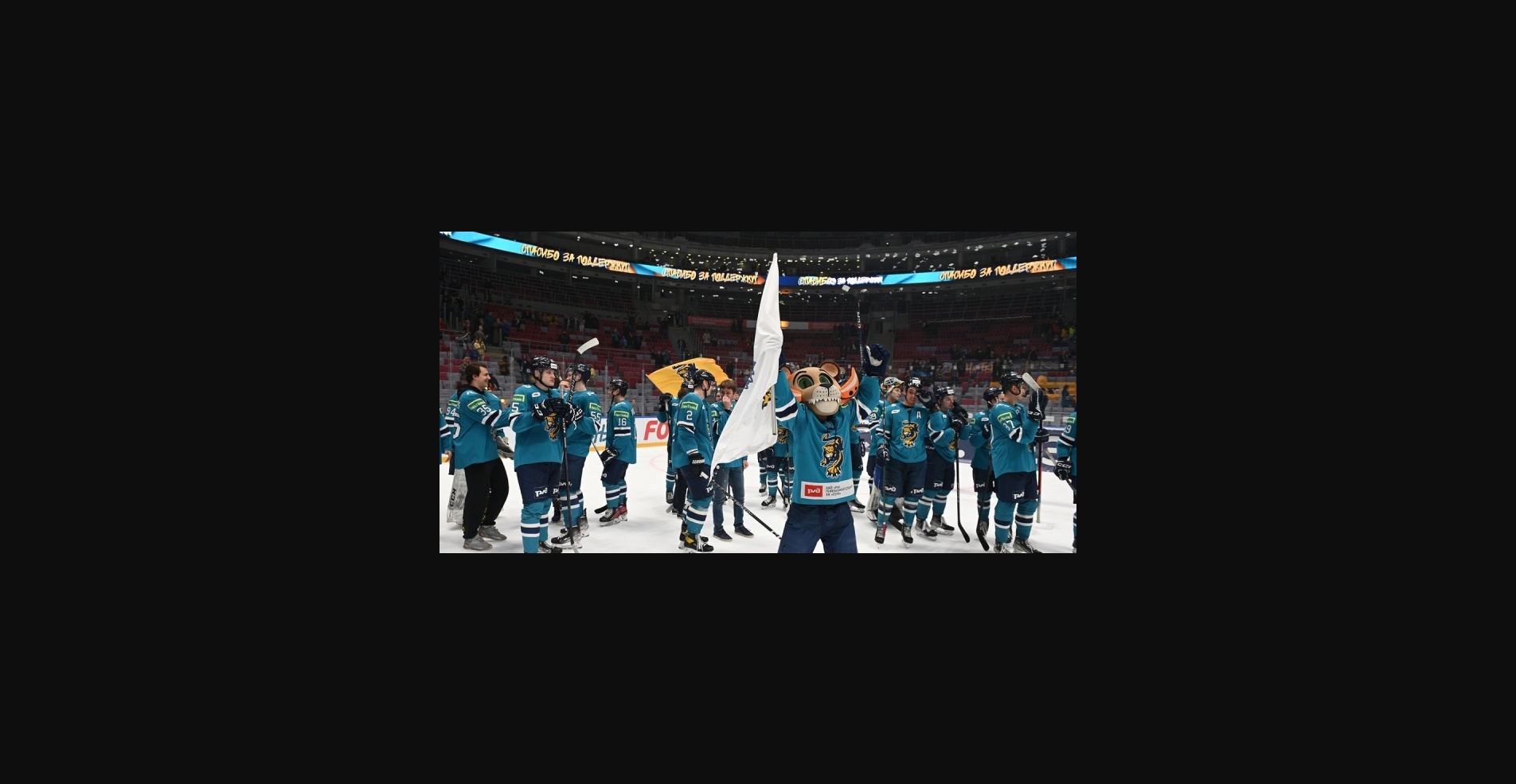 «Сочи» — «Лада»: какие ставки выбрать?