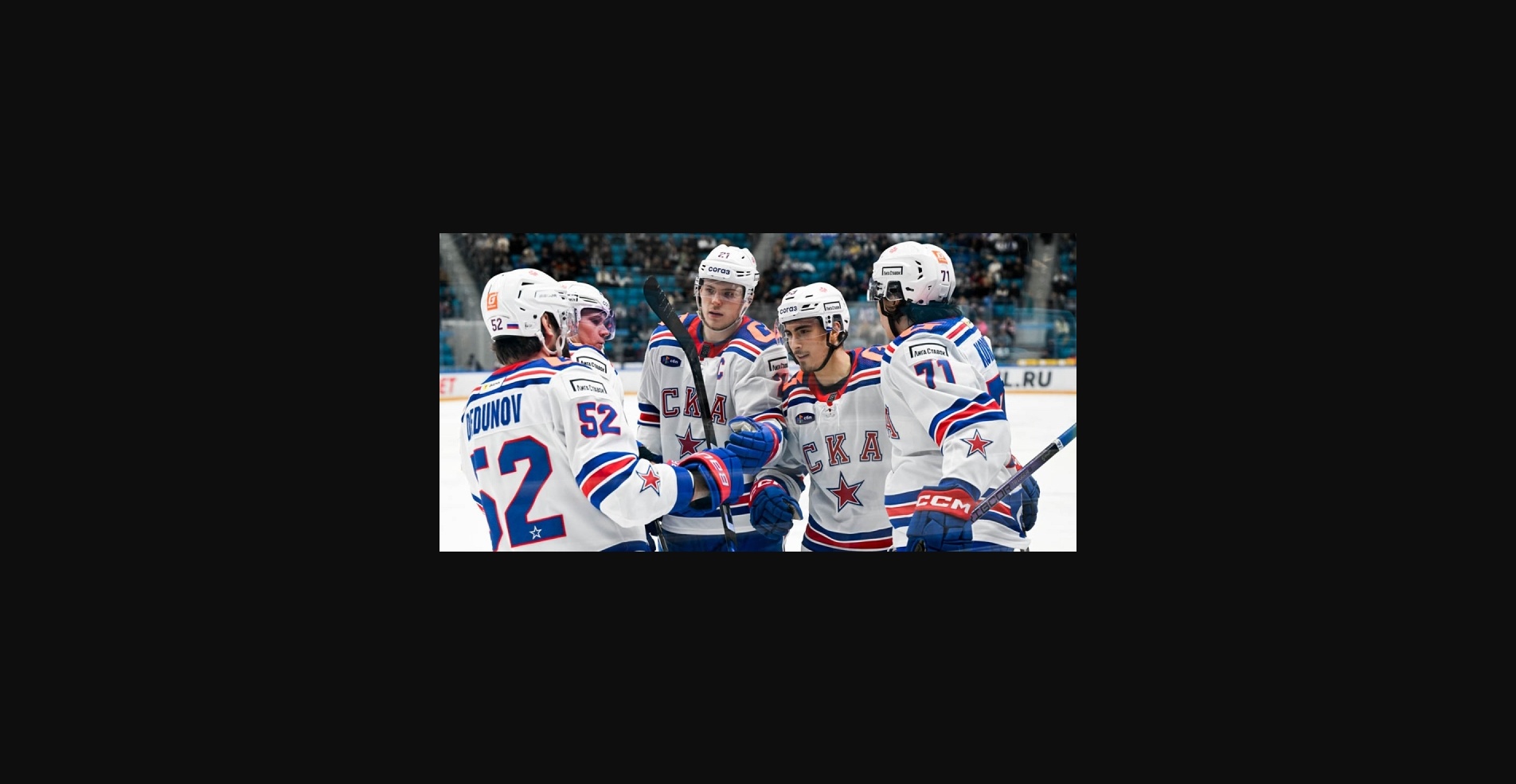 СКА — «Ак Барс»: какой игры ожидать от питерцев под руководством Ларионова?