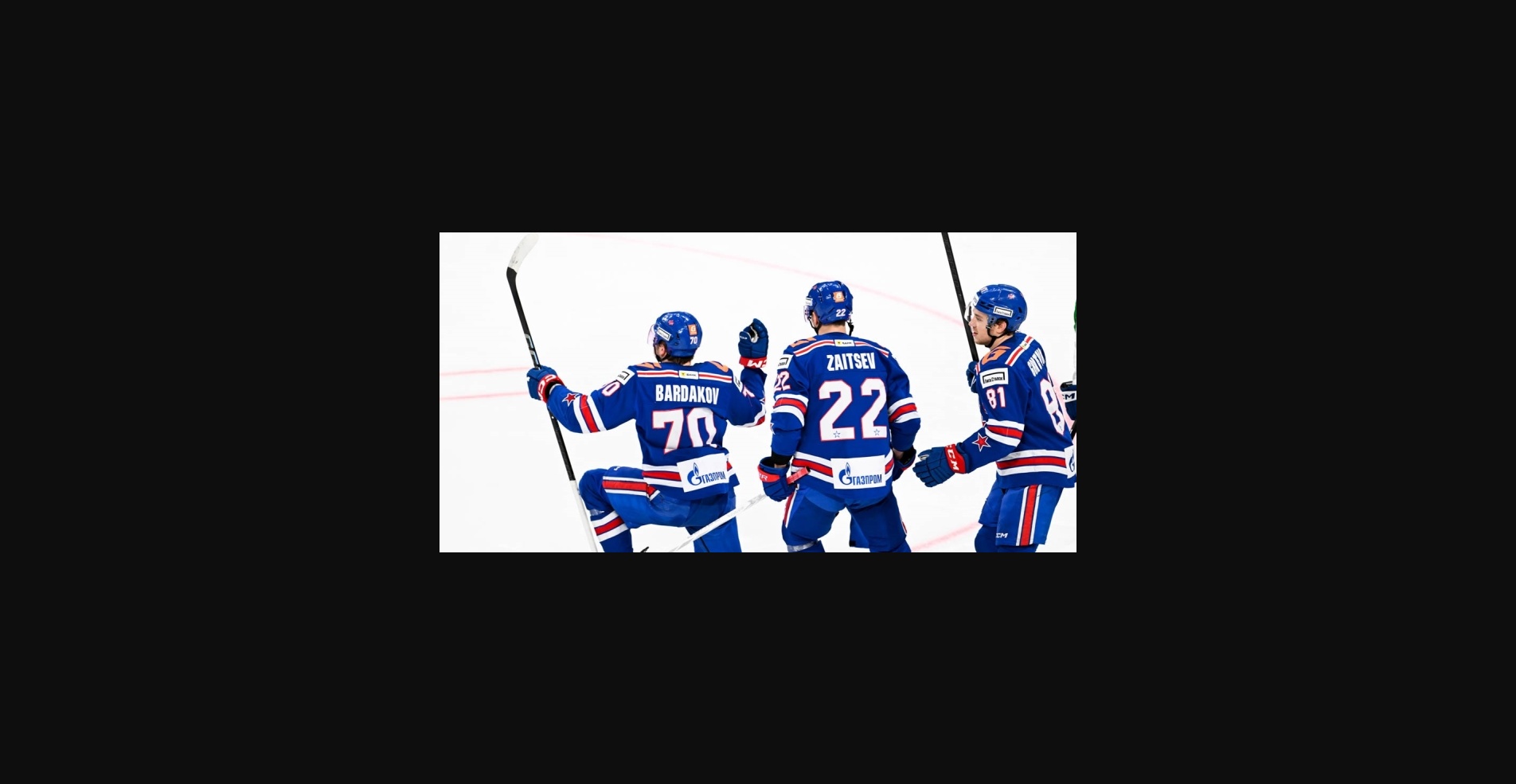 СКА — «Автомобилист»: смогут ли екатеринбуржцы продлить свою победную серию?