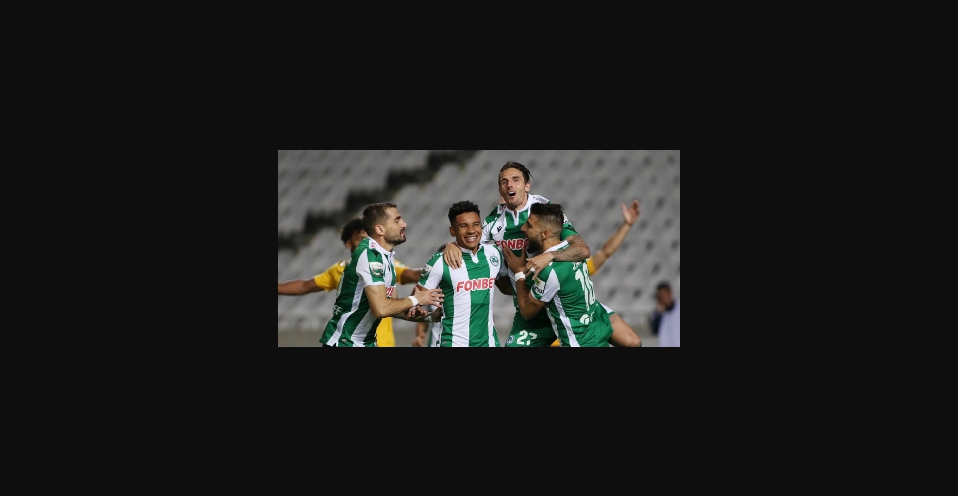 «Омония» – «Вольфсбергер»: киприоты идут за реваншем