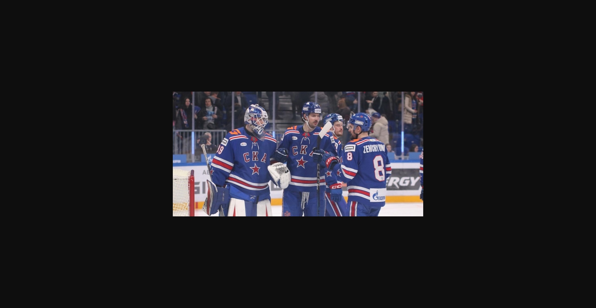 СКА — «Автомобилист»: смогут ли питерцы взять реванш?