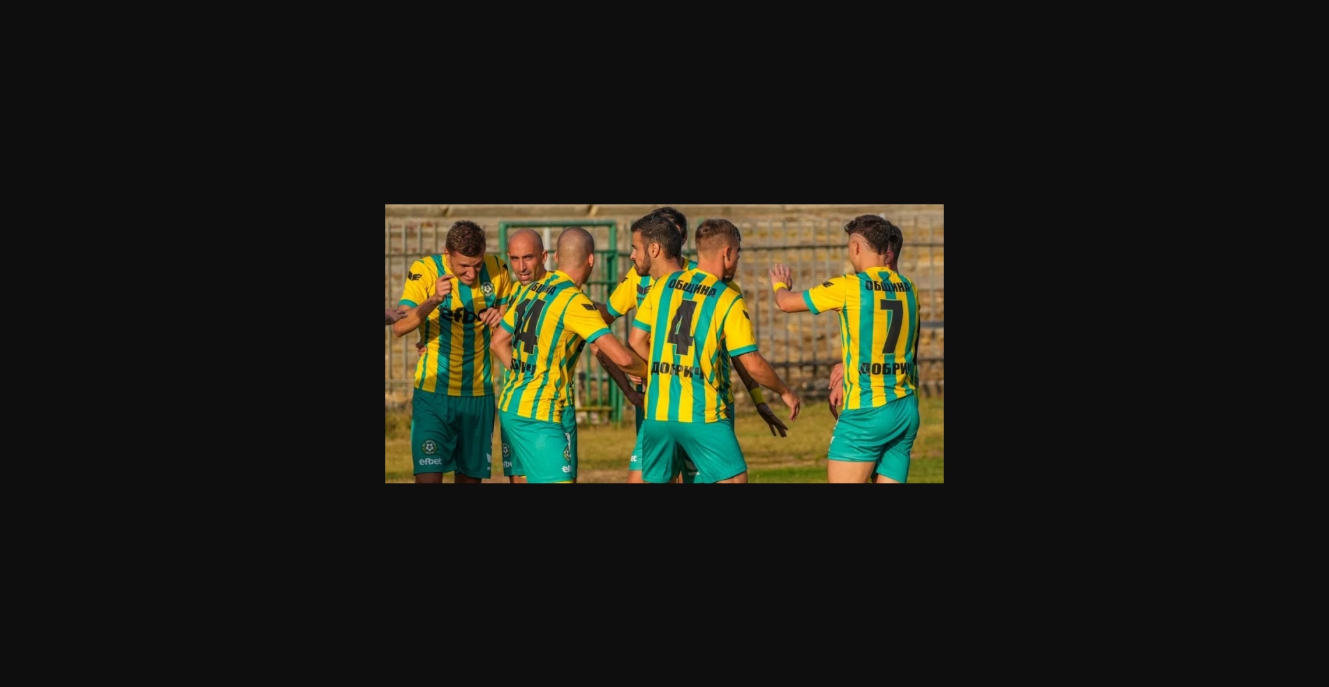 Predicción: Montana vencerá a Dobrich en un emocionante duelo de la Liga Búlgara 1 296336