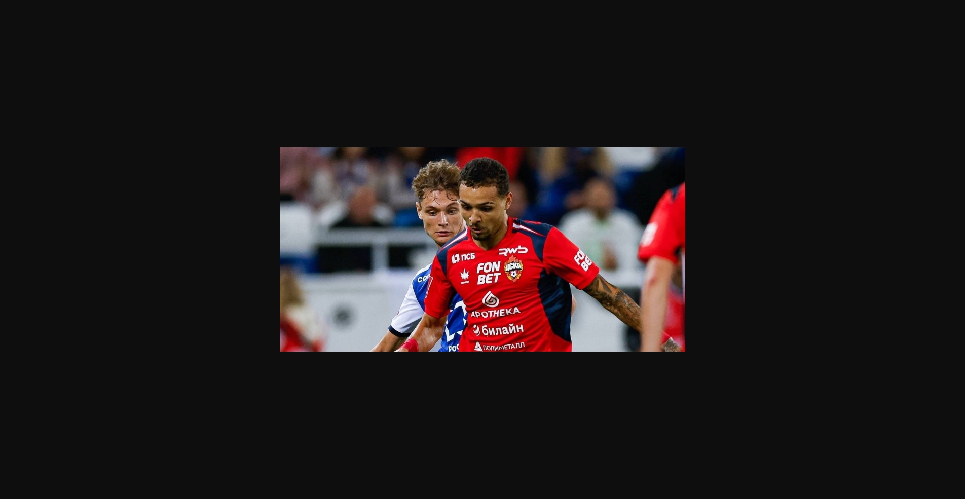 ЦСКА — «Краснодар»: прогноз и ставки с коэффициентом 3.35