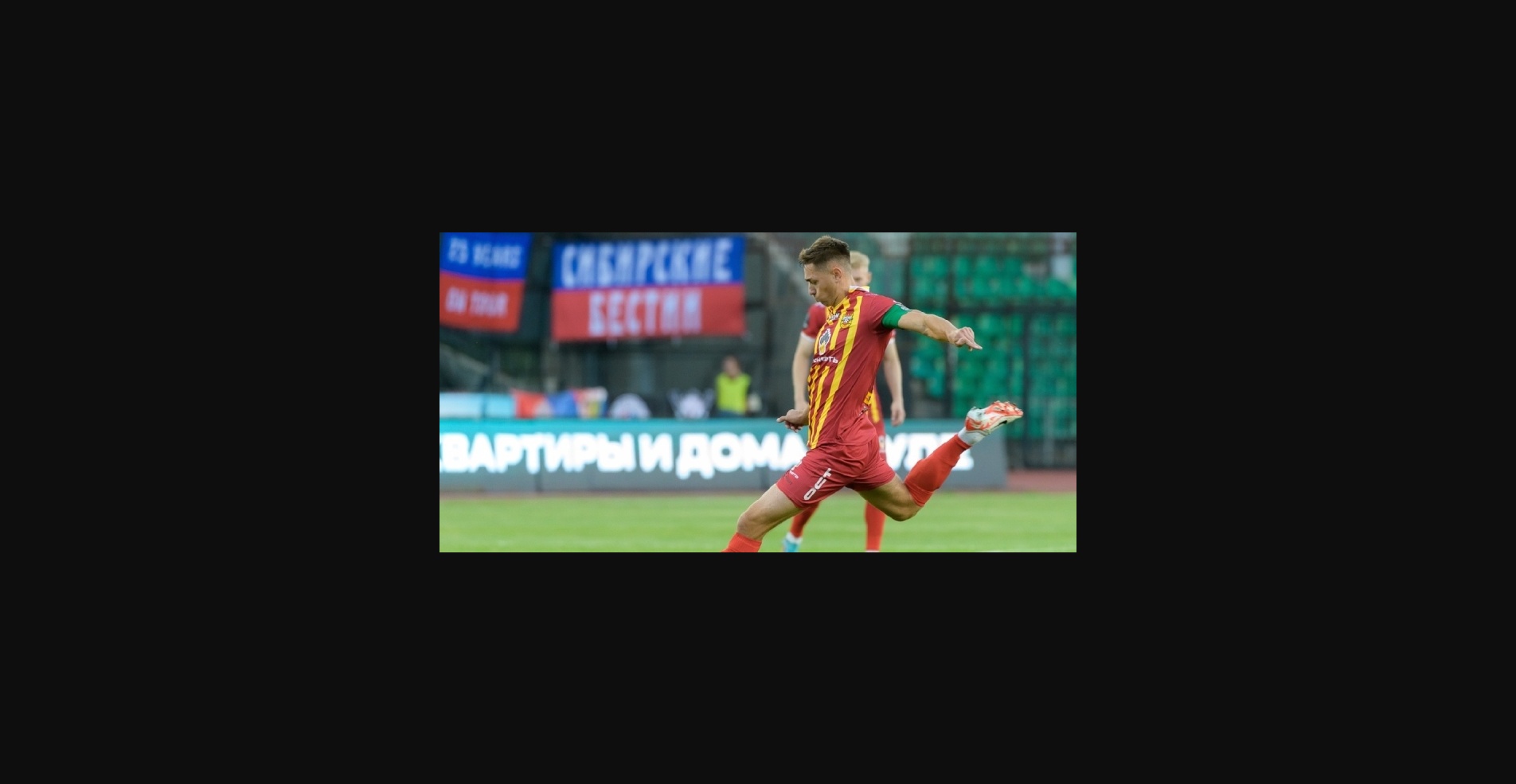 «Арсенал» – СКА-Хабаровск: смогут ли гости прервать серию из четырех игр без побед?