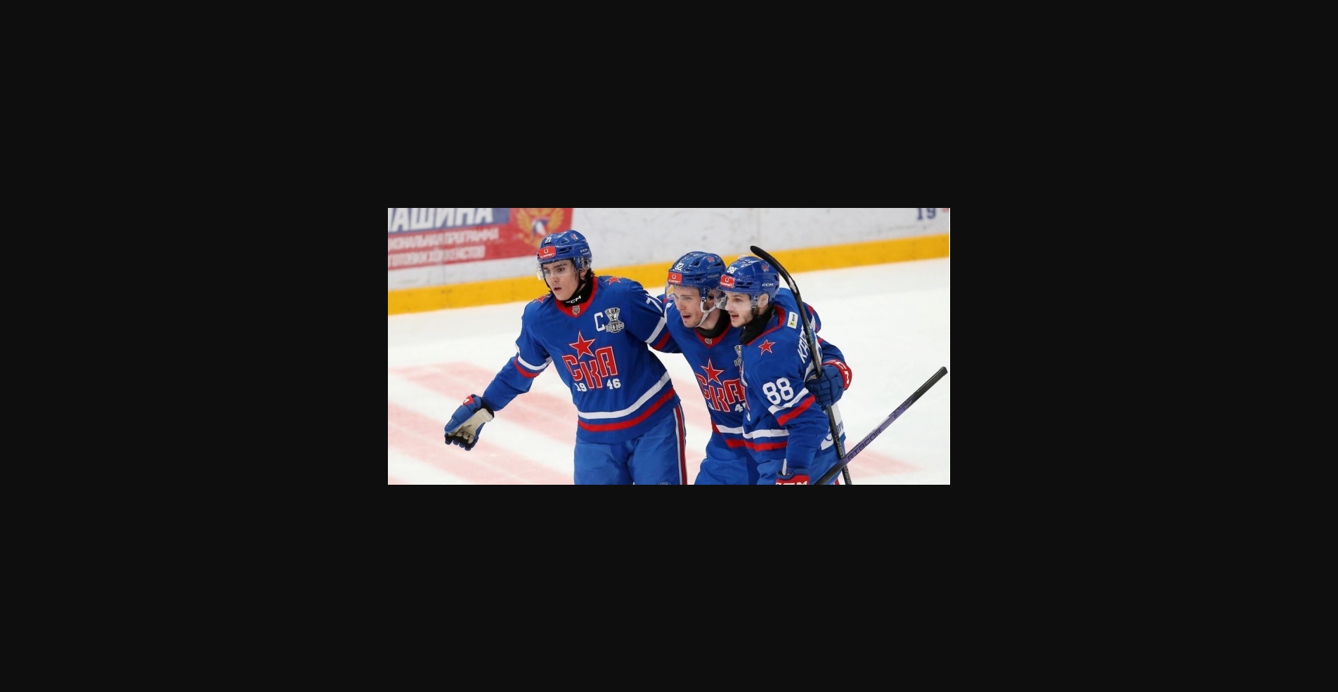 МХК «Спартак» – СКА-1946: на чьей стороне будет фортуна?