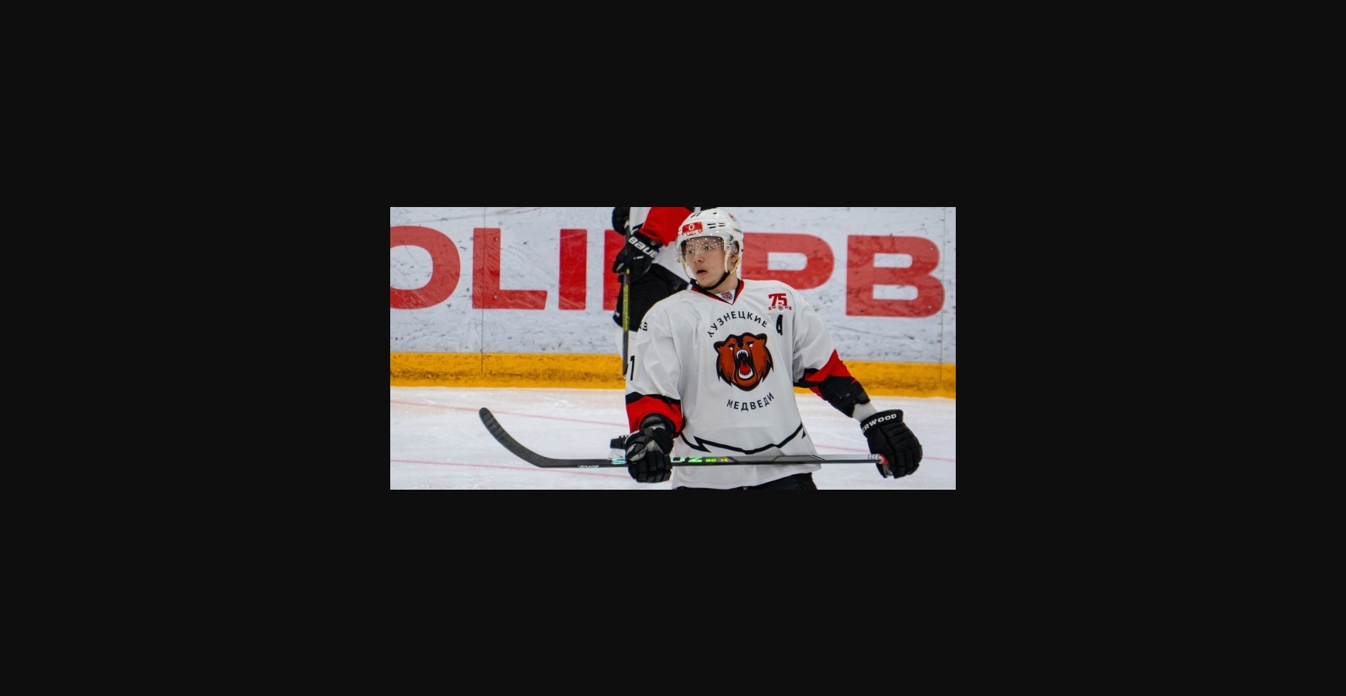 «Кузнецкие Медведи» — «Авто»: кто начнет сезон с победы?