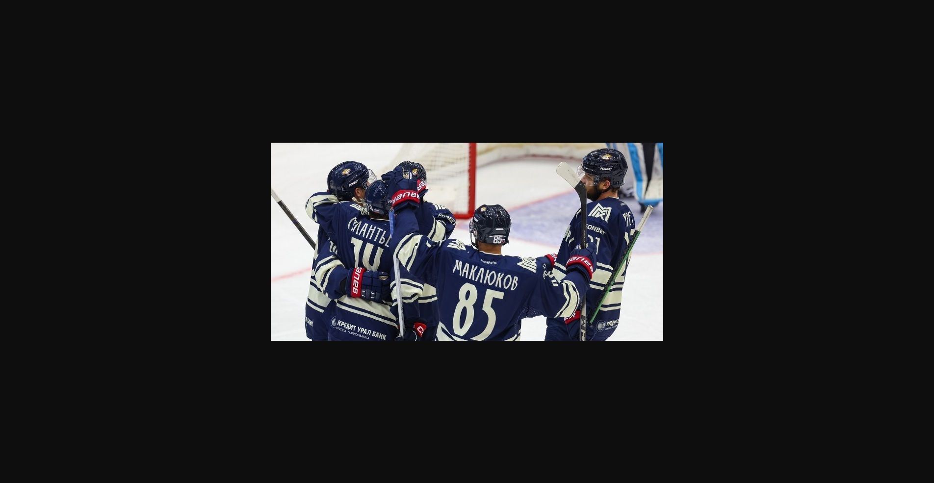 «Металлург» Магнитогорск — «Ак Барс»: казанцы начнут сезон с победы?