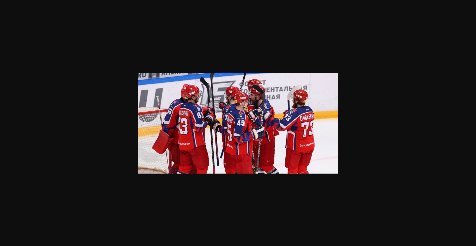 ЦСКА – «Динамо» Москва. Ставка Анатолия Емелина