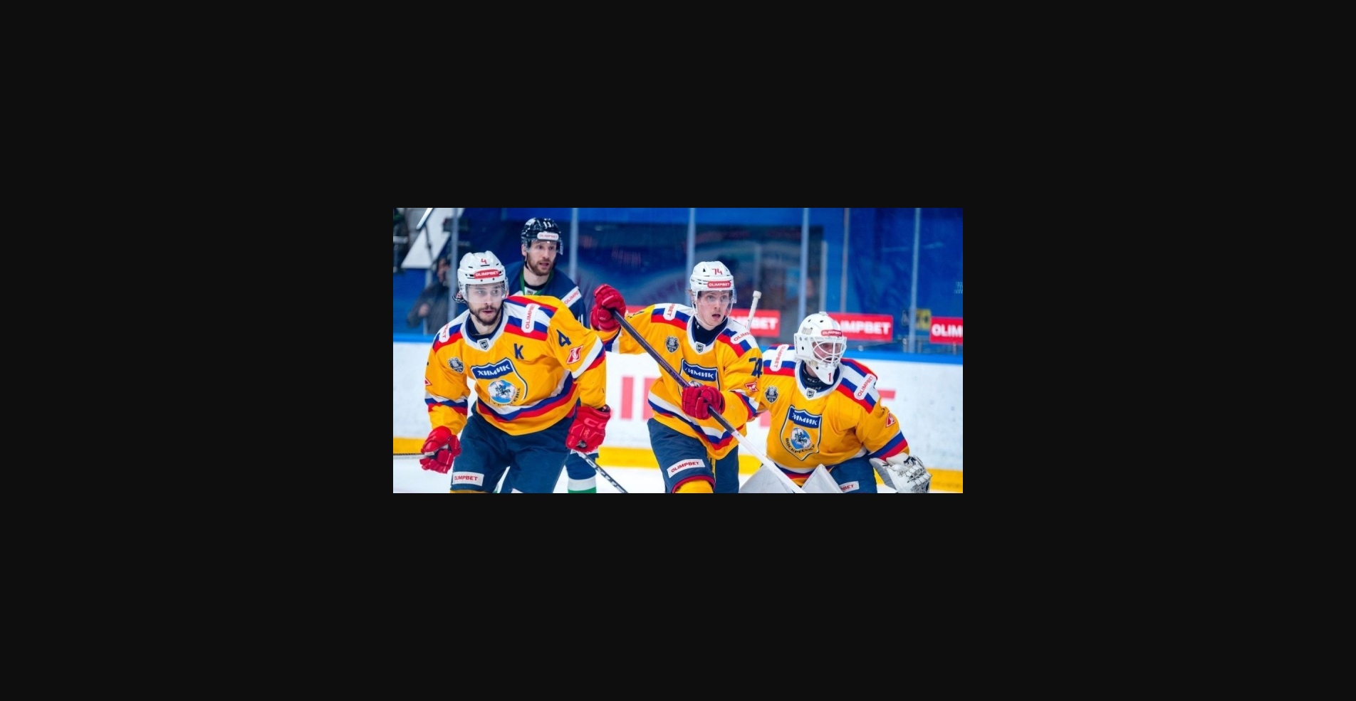 «Химик» — «Рязань»: стоит ли верить в победу фаворита?