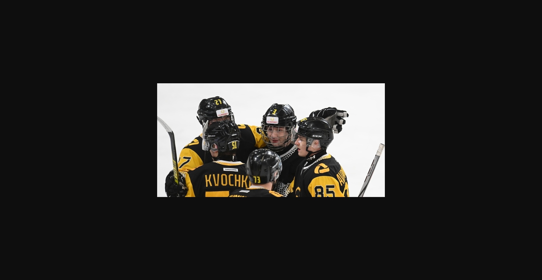 Predicción para el partido: MHC Dinamo vencerá a Almaz en el enfrentamiento de MHL 1 «Алмаз» — МХК «Динамо»: продолжат ли гости победную серию?