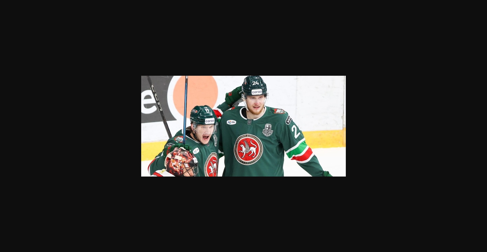 «Ак Барс» – «Автомобилист». Ставка Владимира Плющева