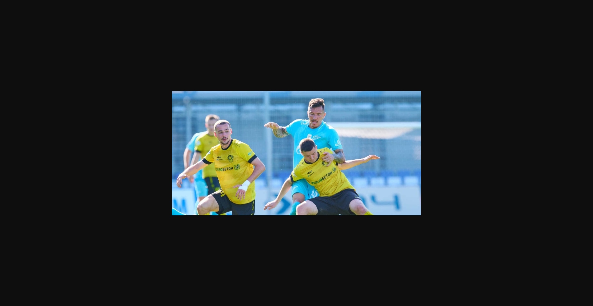 «Луки-Энергия» — «Череповец»: кому посчастливится пройти дальше?