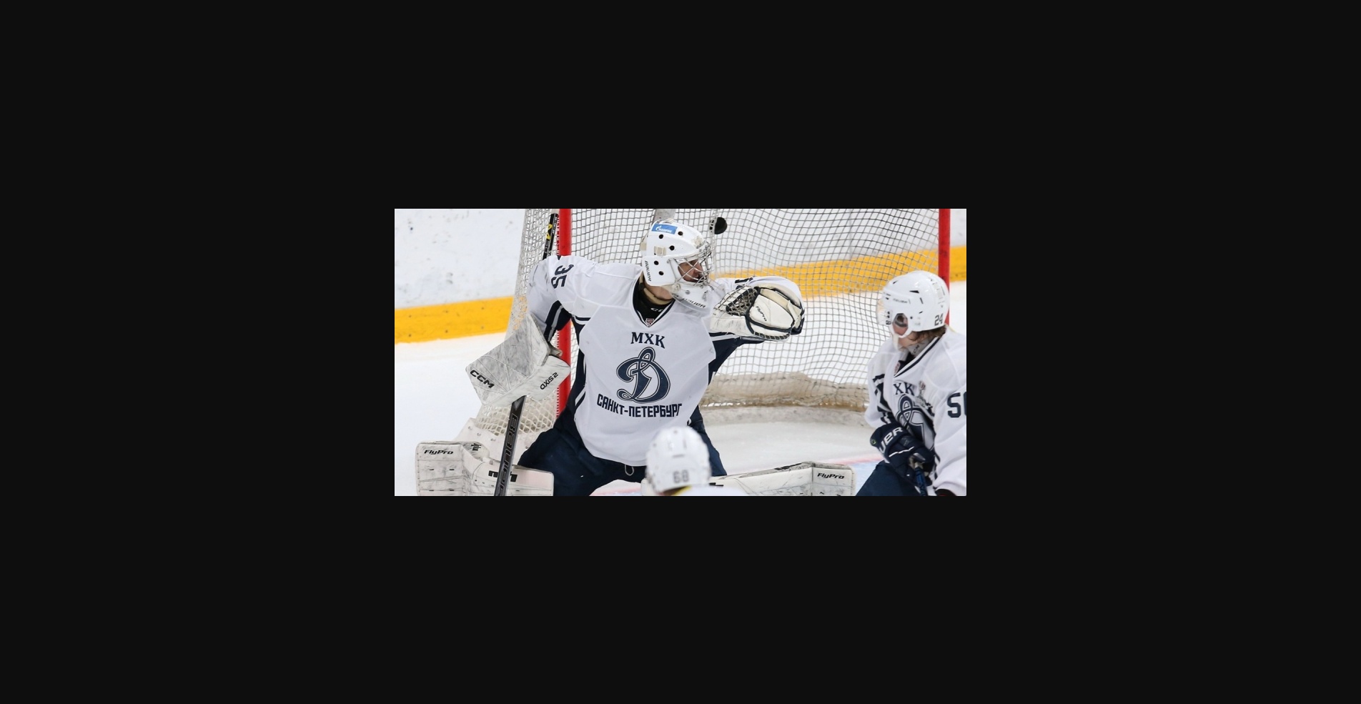 «Спартак» – «Динамо» Санкт-Петербург: выиграет ли обладатель Кубка Харламова?