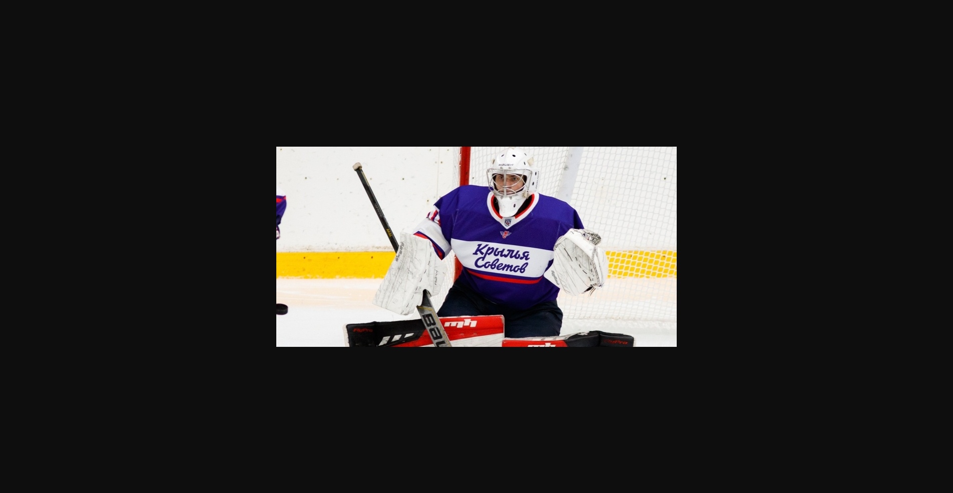 «Атлант» – «Крылья Советов»: победят ли хозяева льда?