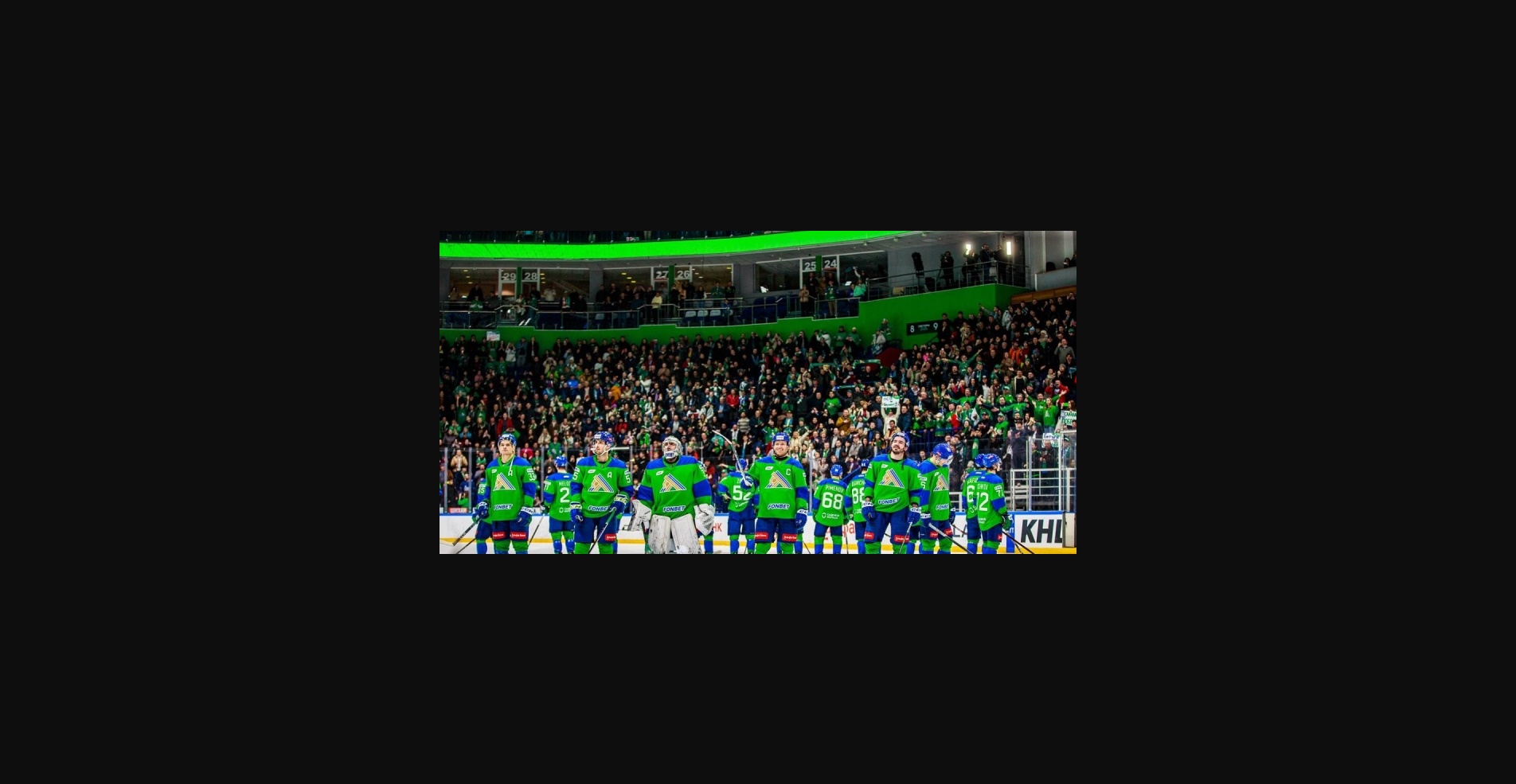 «Салават Юлаев» — «Автомобилист»: в чью пользу сделать ставку?