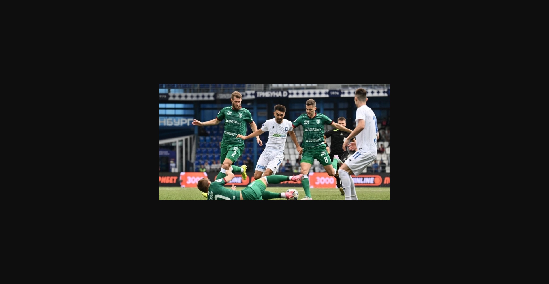 «Рубин» — «Динамо» Махачкала: прогноз и ставки с коэффициентом 3.65