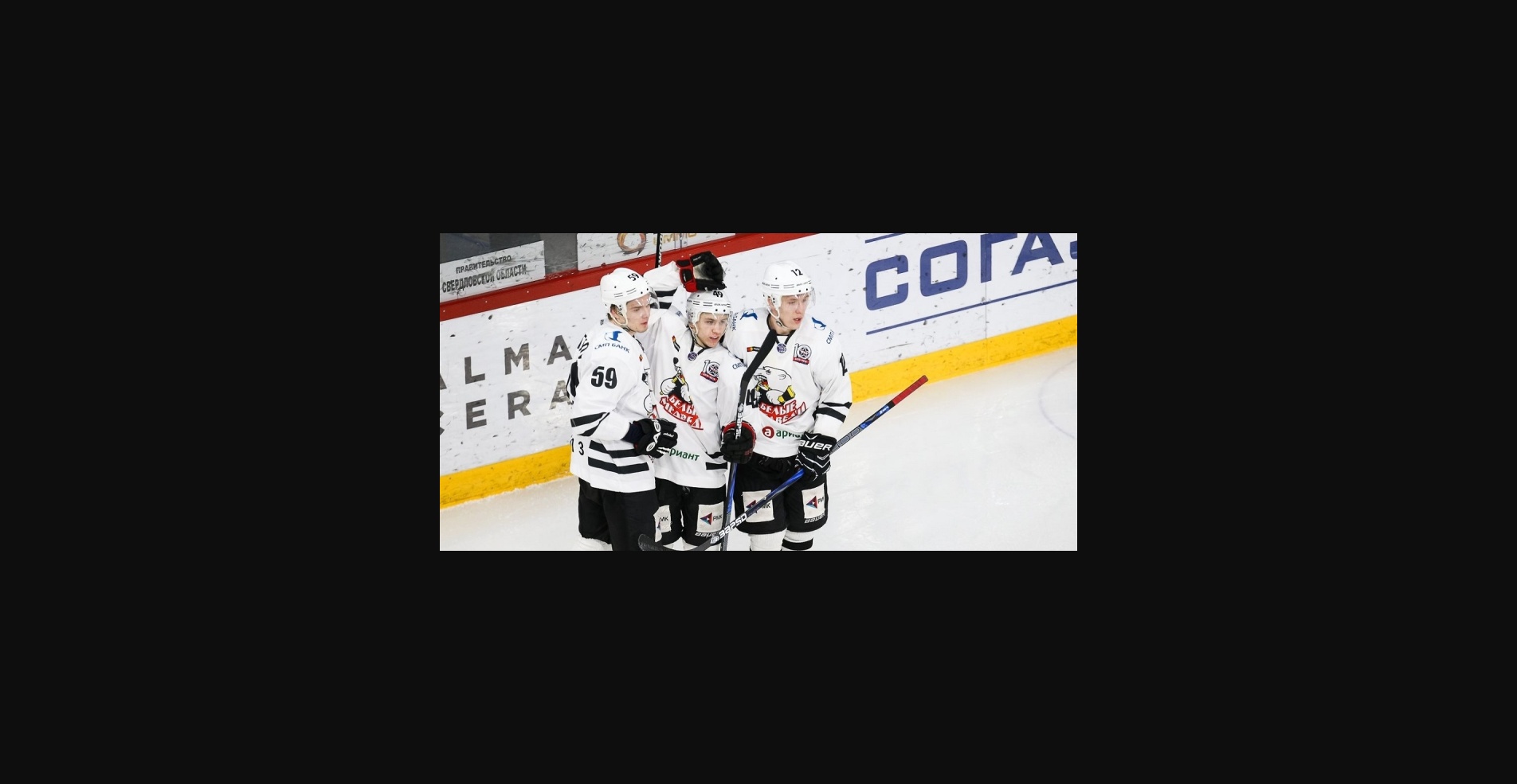 «Авто» — «Белые Медведи»: кто является фаворитом?