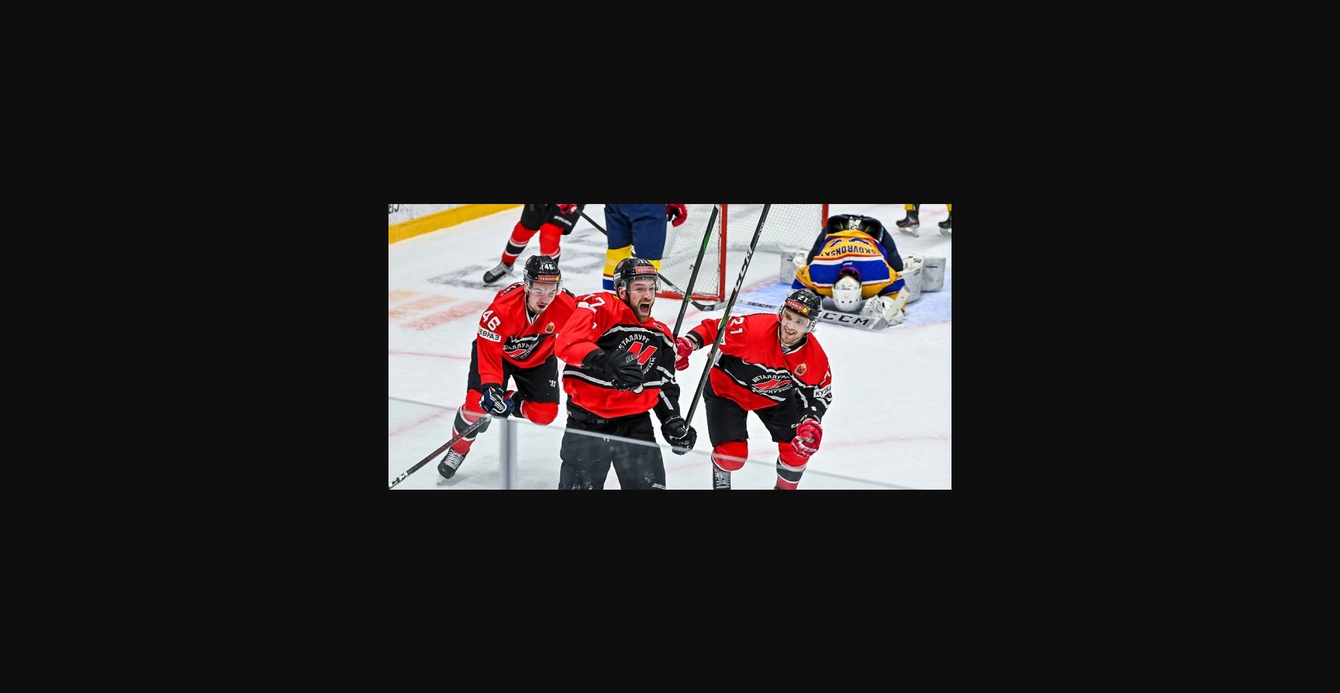 «Металлург» Новокузнецк — «Динамо» Алтай: смогут ли хозяева продлить свою победную серию?