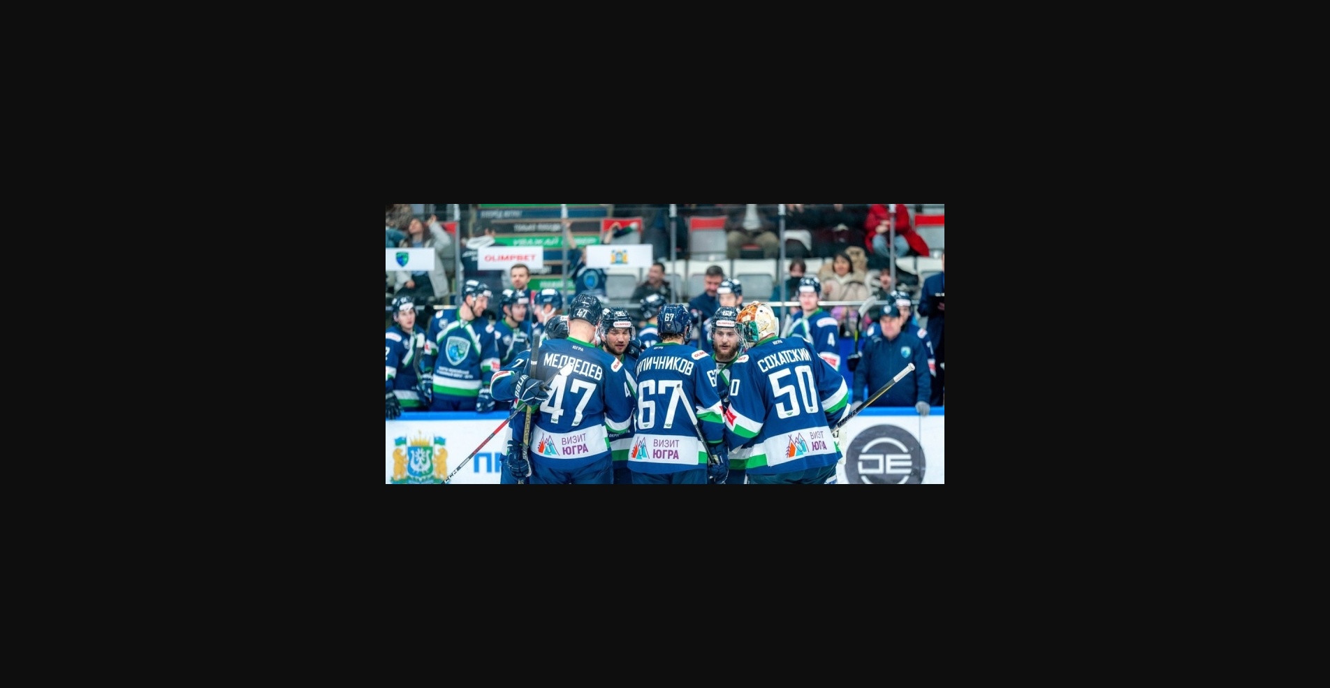 «Югра» — «Нефтяник»: кто продлит свою победную серию?