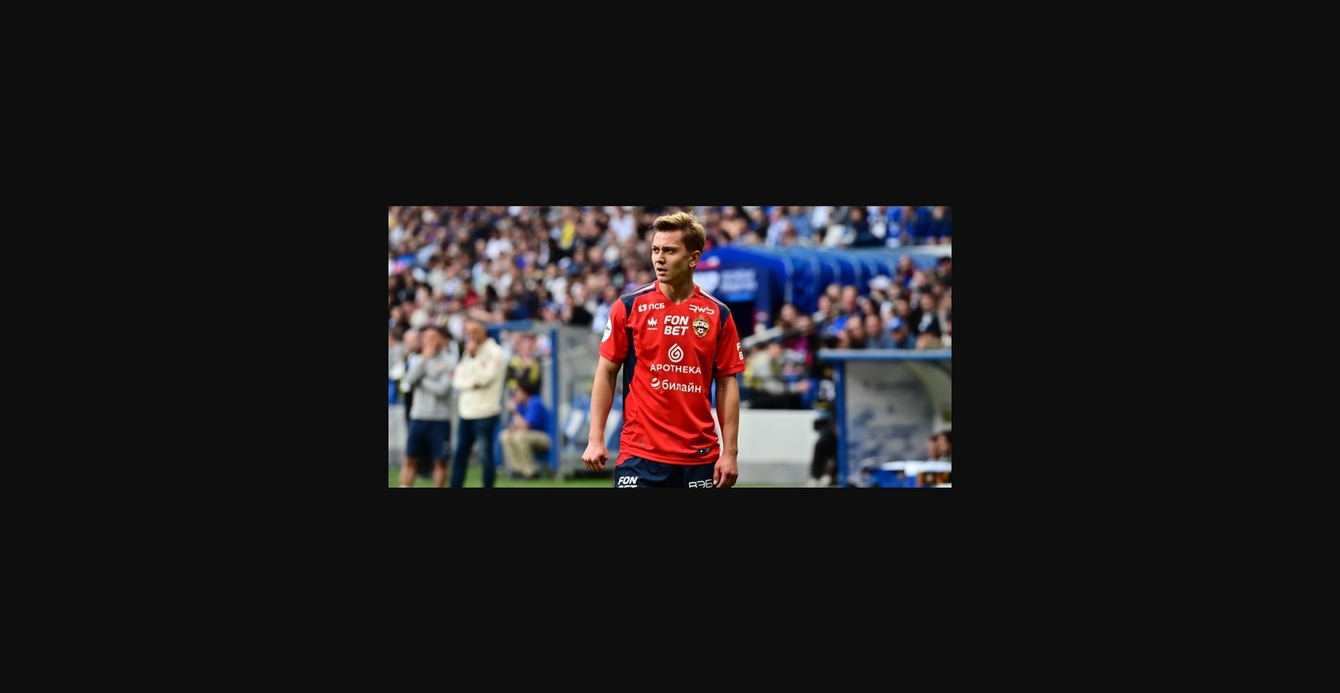 «Ростов» — ЦСКА: три очка «армейцам»?