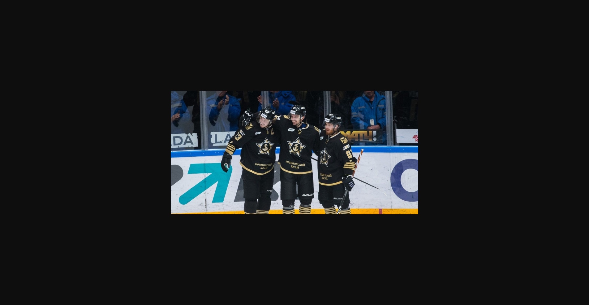 «Адмирал» — «Сибирь»: какие ставки выбрать?