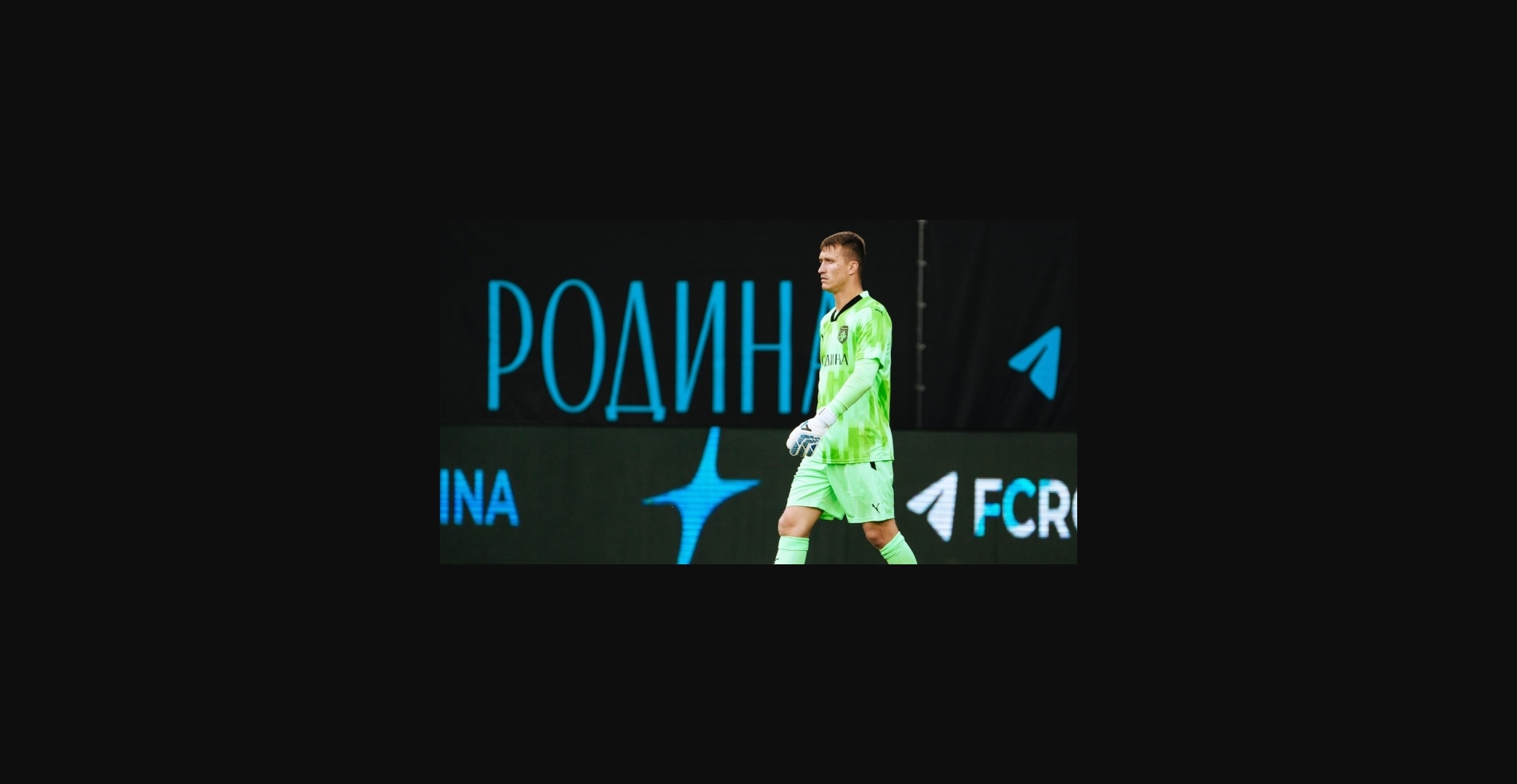 «Родина» – «Факел»: смогут ли гости вернуть себе первое место?