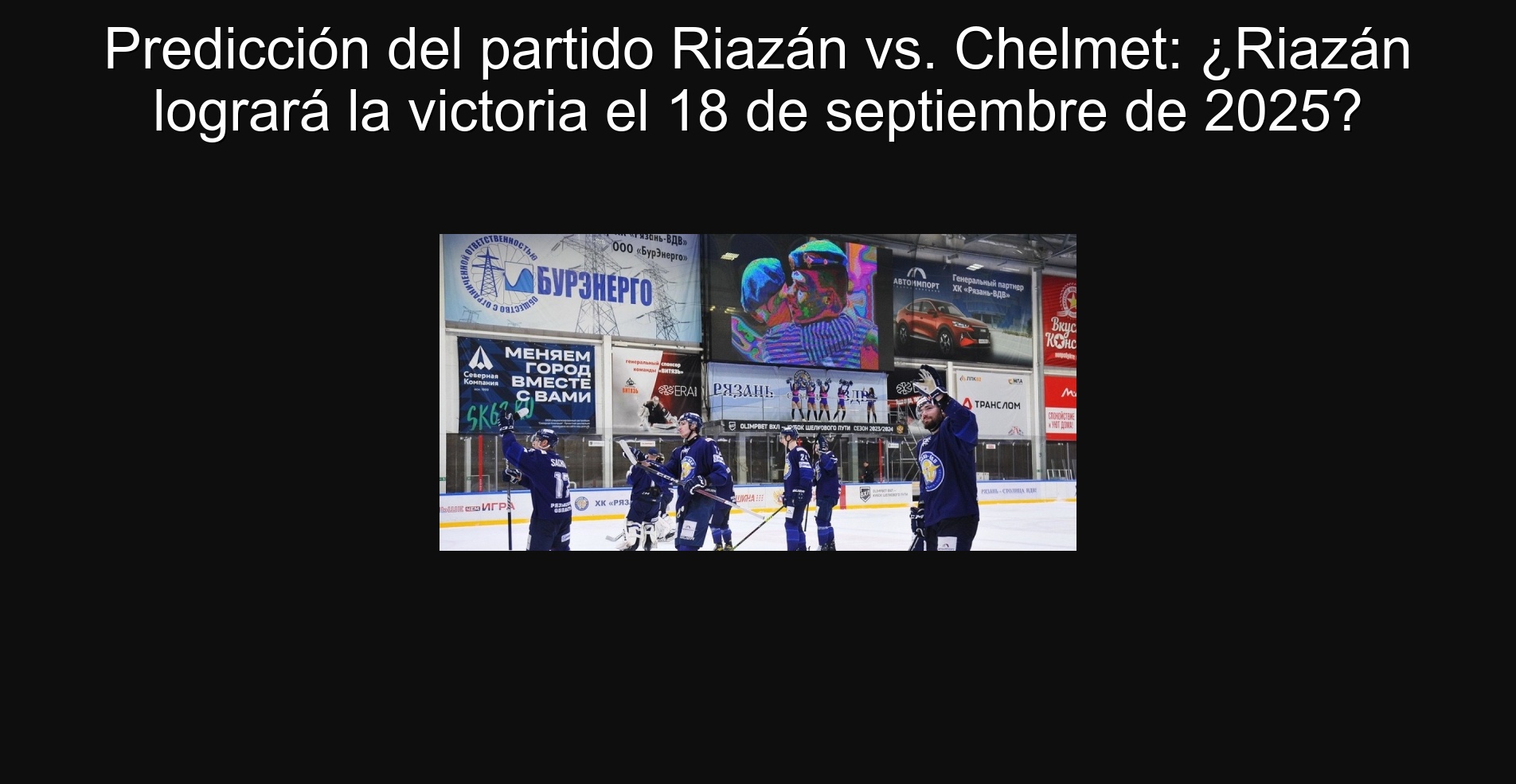 Predicción del partido Riazán vs. Chelmet: ¿Riazán logrará la victoria el 18 de septiembre de 2025?