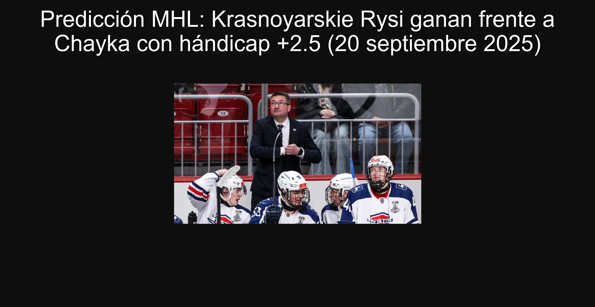 Predicción MHL: Krasnoyarskie Rysi ganan frente a Chayka con hándicap +2.5 (20 septiembre 2025)