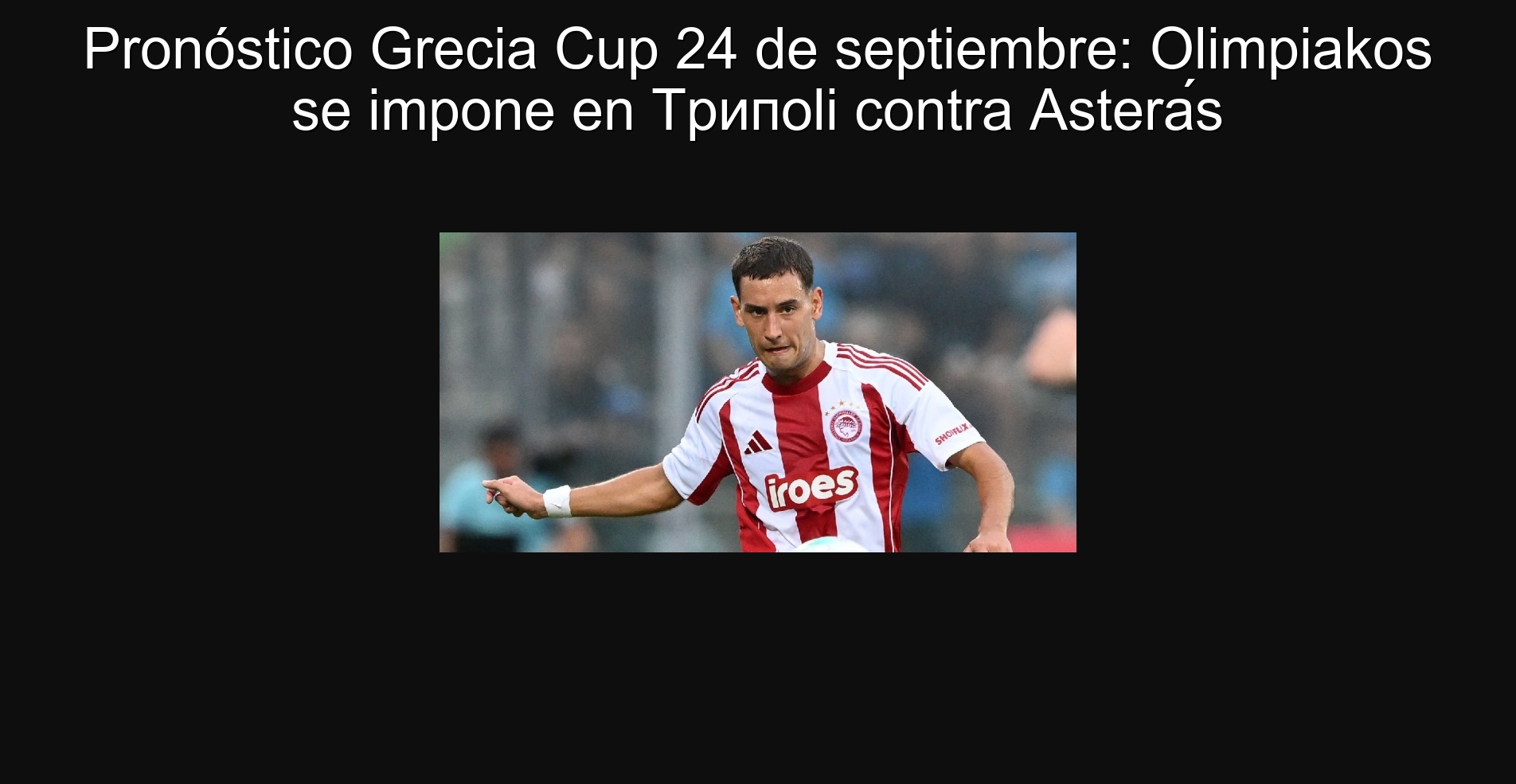 Pronóstico Grecia Cup 24 de septiembre: Olimpiakos se impone en Tрипoli contra Asterás