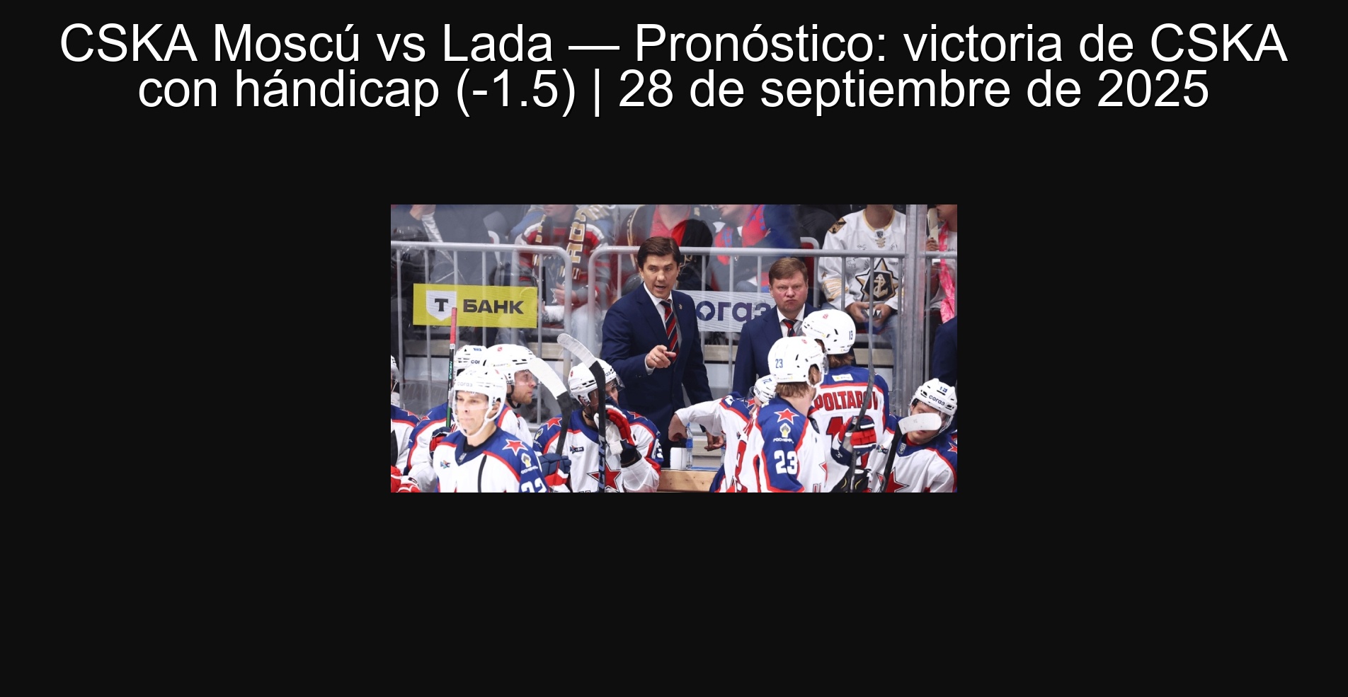 CSKA Moscú vs Lada — Pronóstico: victoria de CSKA con hándicap (-1.5) | 28 de septiembre de 2025