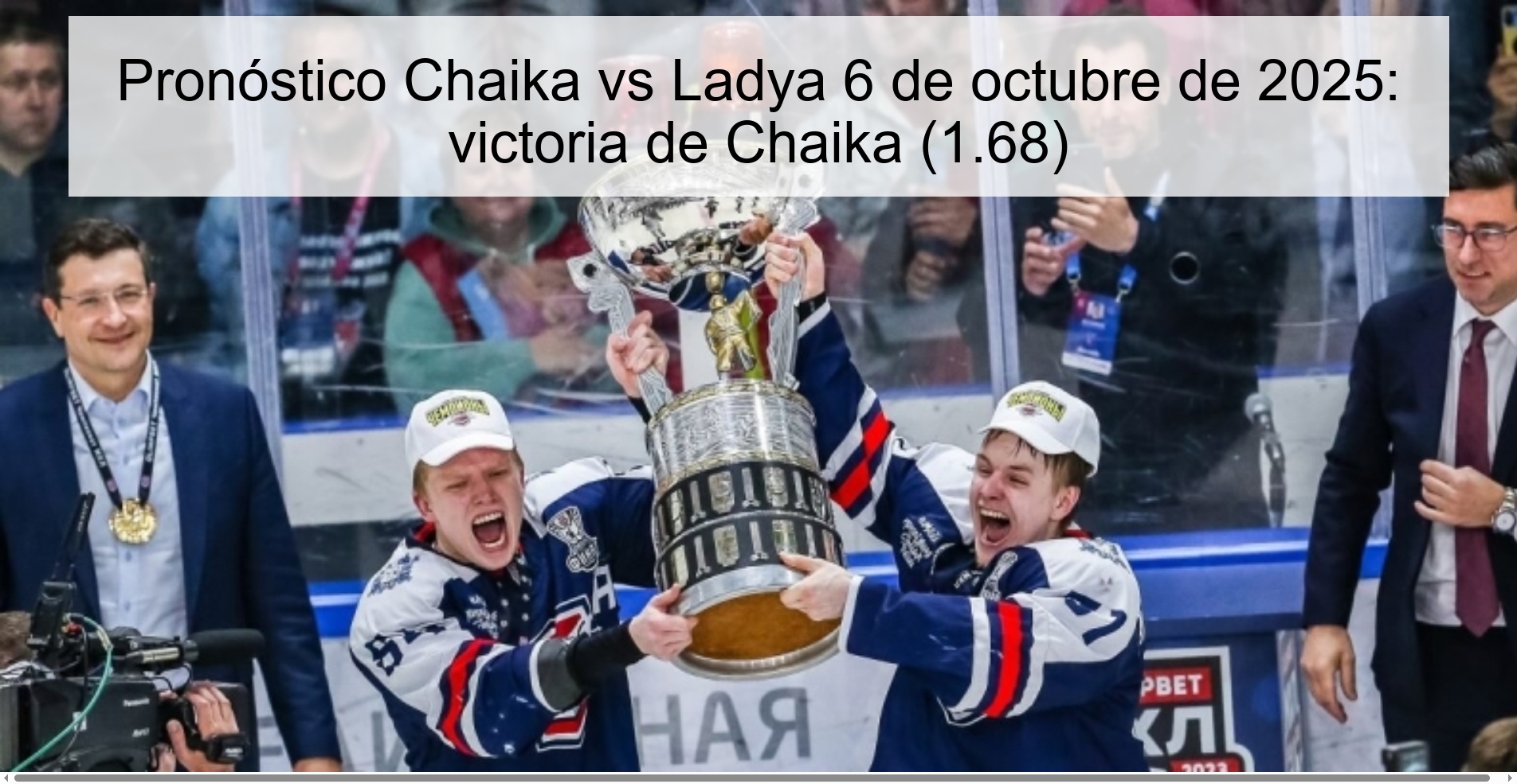 Pronóstico Chaika vs Ladya 6 de octubre de 2025: victoria de Chaika (1.68) 1 Pronóstico Chaika vs Ladya 6 de octubre de 2025: victoria de Chaika (1.68)
