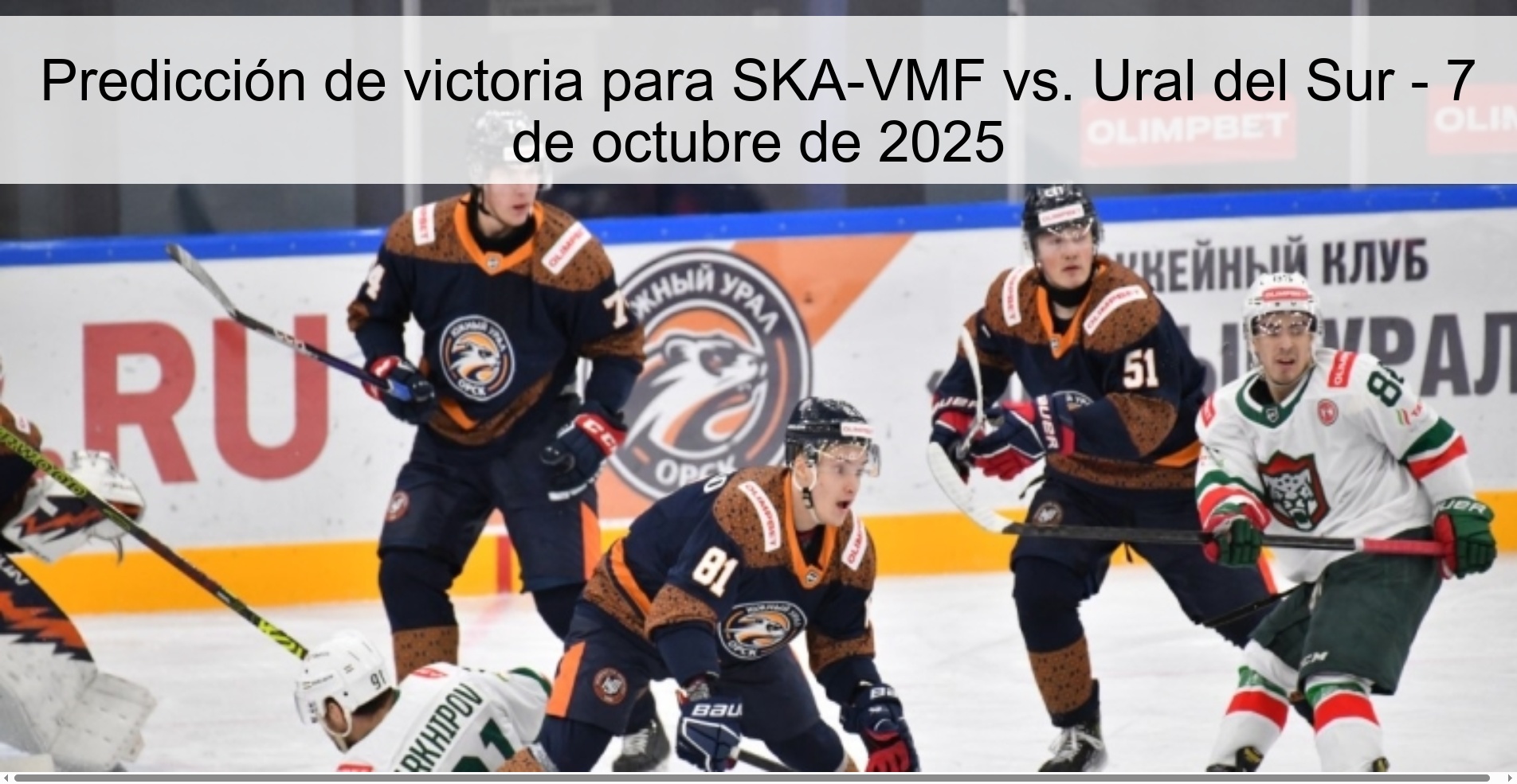 Predicción de victoria para SKA-VMF vs. Ural del Sur - 7 de octubre de 2025