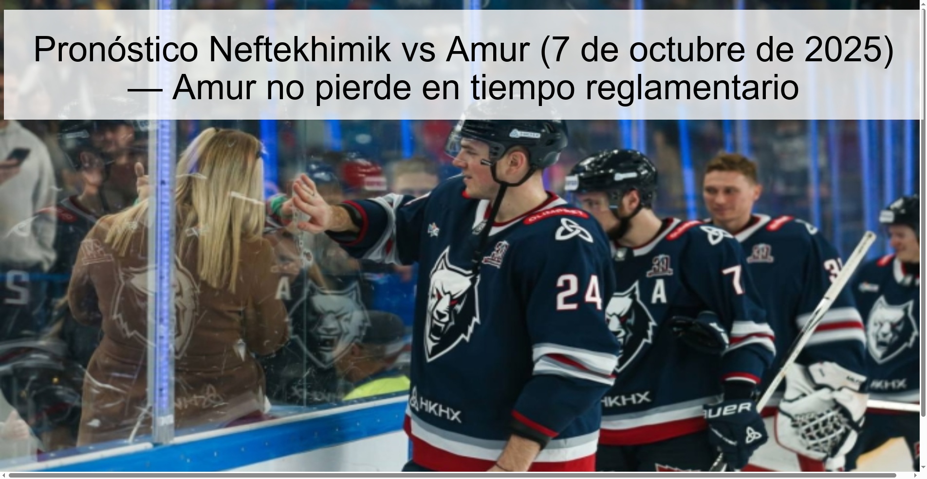 Pronóstico Neftekhimik vs Amur (7 de octubre de 2025) — Amur no pierde en tiempo reglamentario 1 Pronóstico Neftekhimik vs Amur (7 de octubre de 2025) — Amur no pierde en tiempo reglamentario
