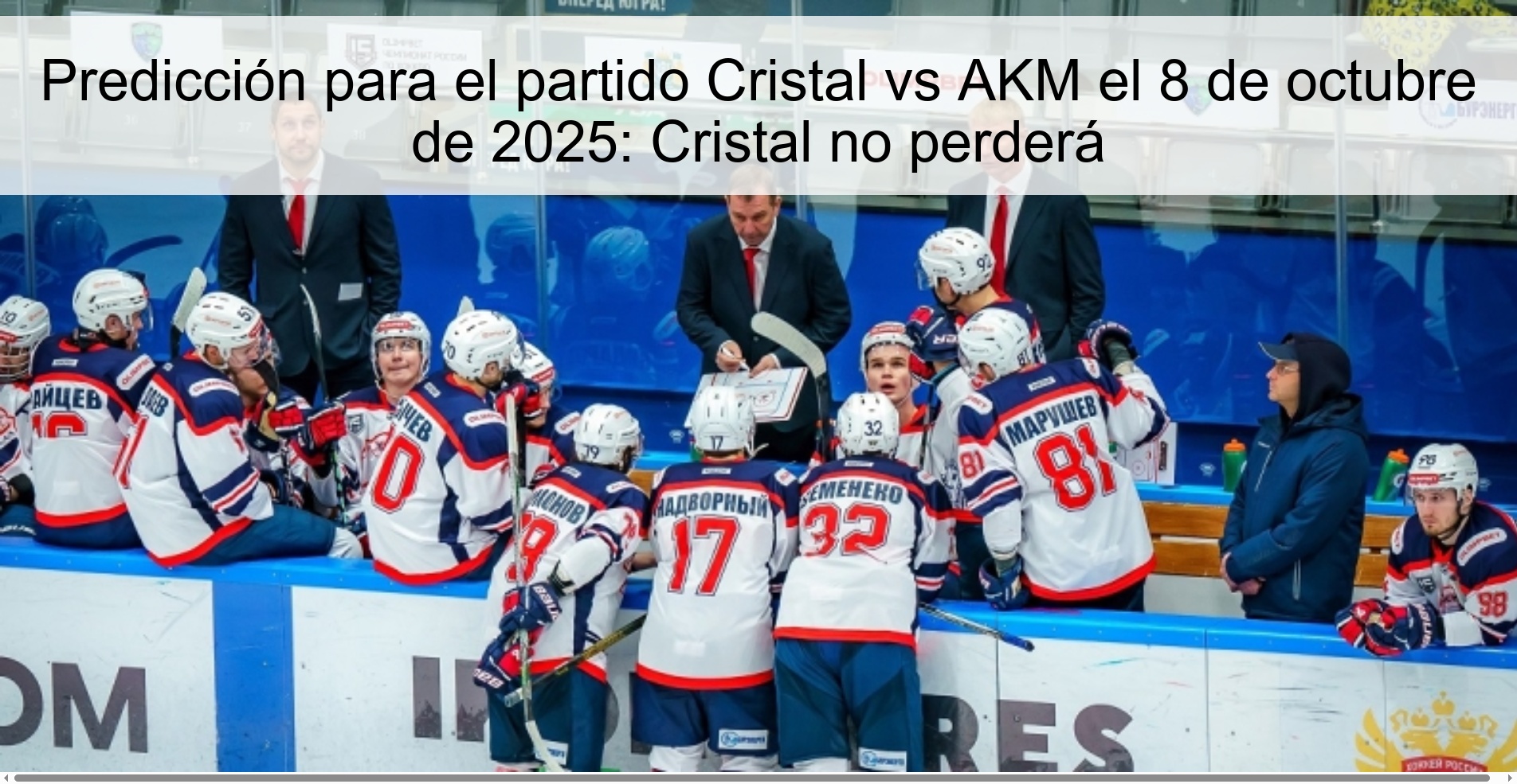 Predicción para el partido Cristal vs AKM el 8 de octubre de 2025: Cristal no perderá