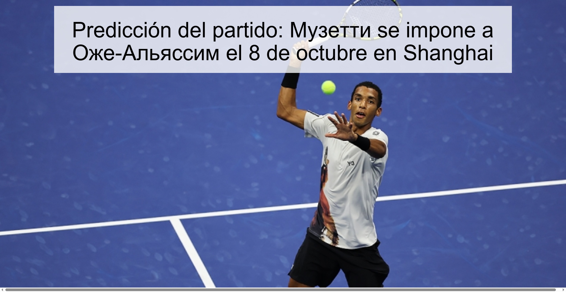 Predicción del partido: Mузетти se impone a Oже-Альяссим el 8 de octubre en Shanghai 1 Predicción del partido: Mузетти se impone a Oже-Альяссим el 8 de octubre en Shanghai