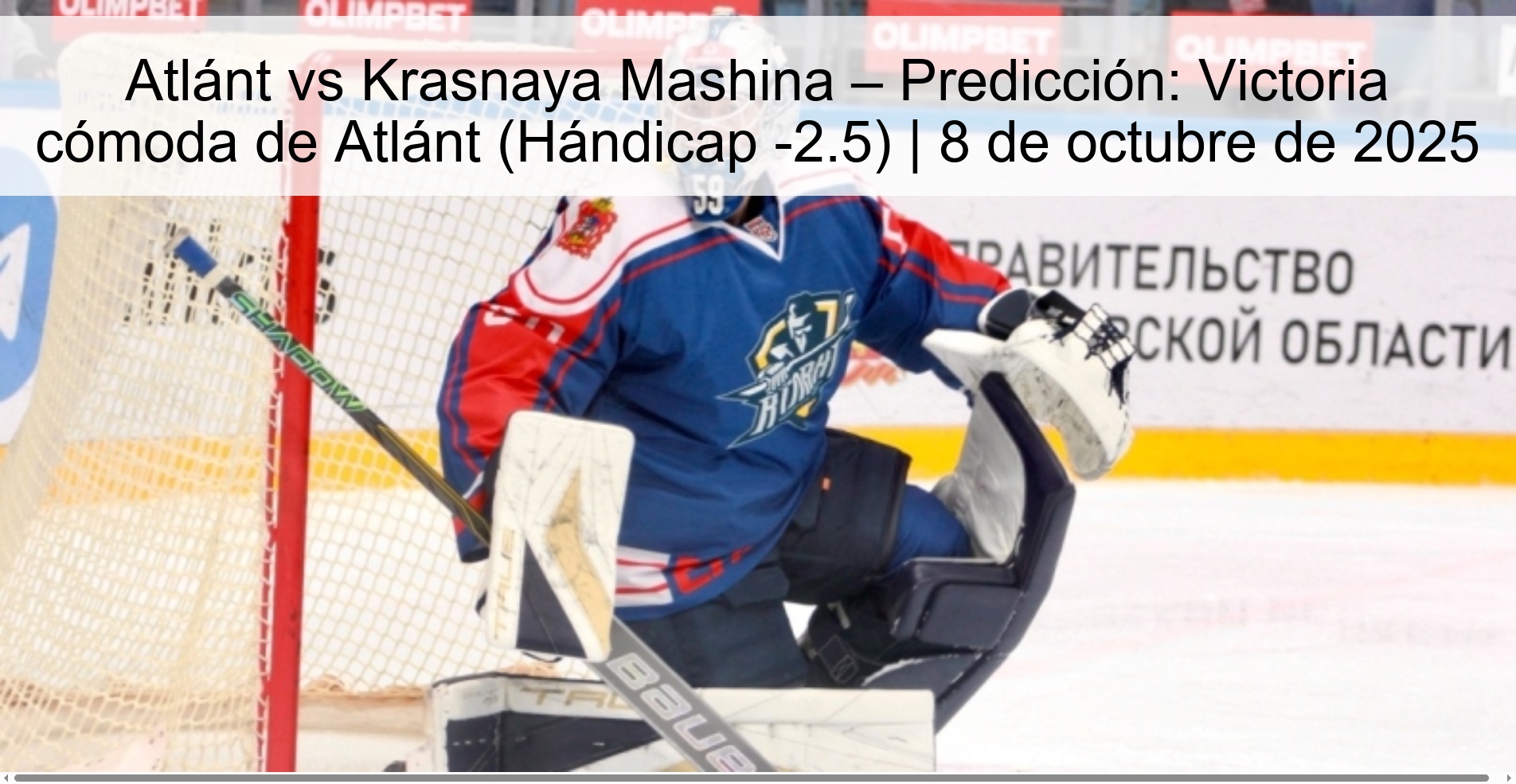 Atlánt vs Krasnaya Mashina – Predicción: Victoria cómoda de Atlánt (Hándicap -2.5) | 8 de octubre de 2025 1 Atlánt vs Krasnaya Mashina – Predicción: Victoria cómoda de Atlánt (Hándicap -2.5) | 8 de octubre de 2025