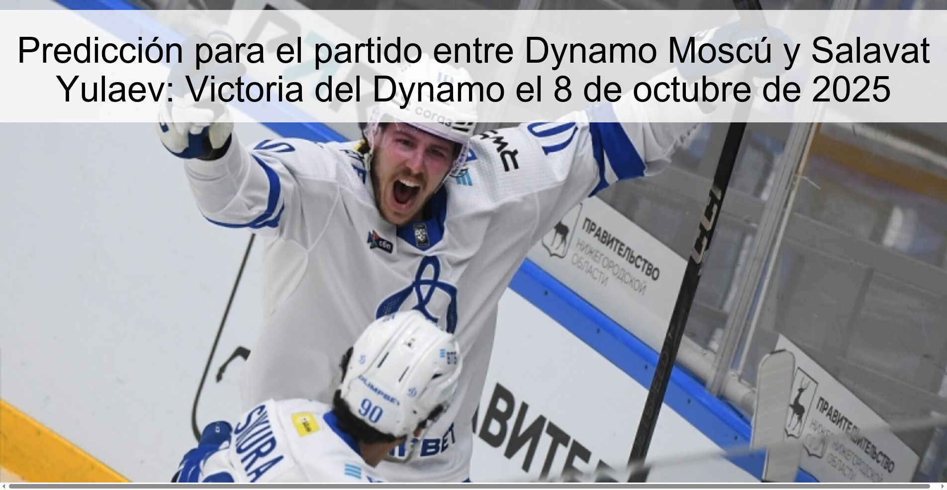 Predicción para el partido entre Dynamo Moscú y Salavat Yulaev: Victoria del Dynamo el 8 de octubre de 2025 1 309902