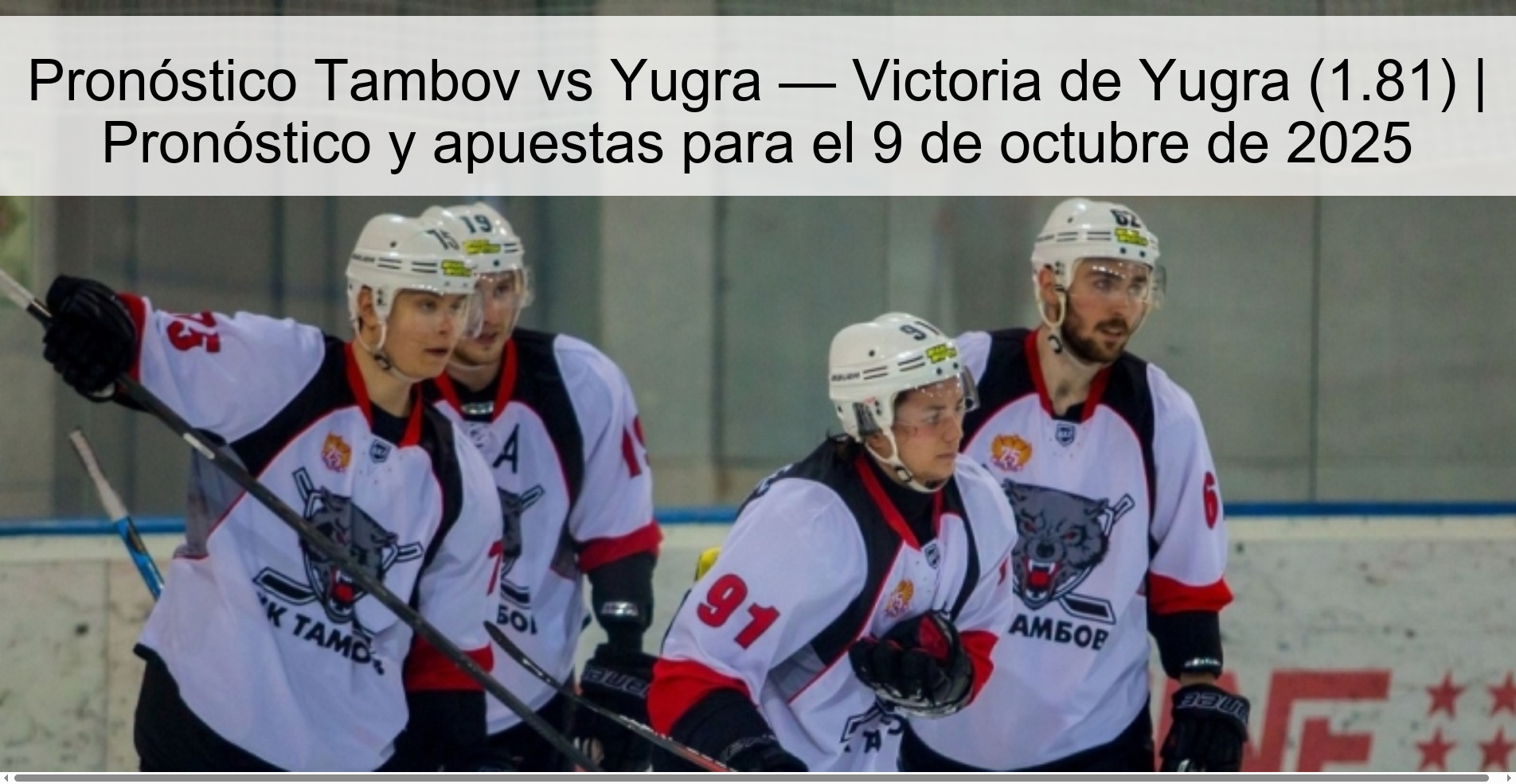 Pronóstico Tambov vs Yugra — Victoria de Yugra (1.81) | Pronóstico y apuestas para el 9 de octubre de 2025