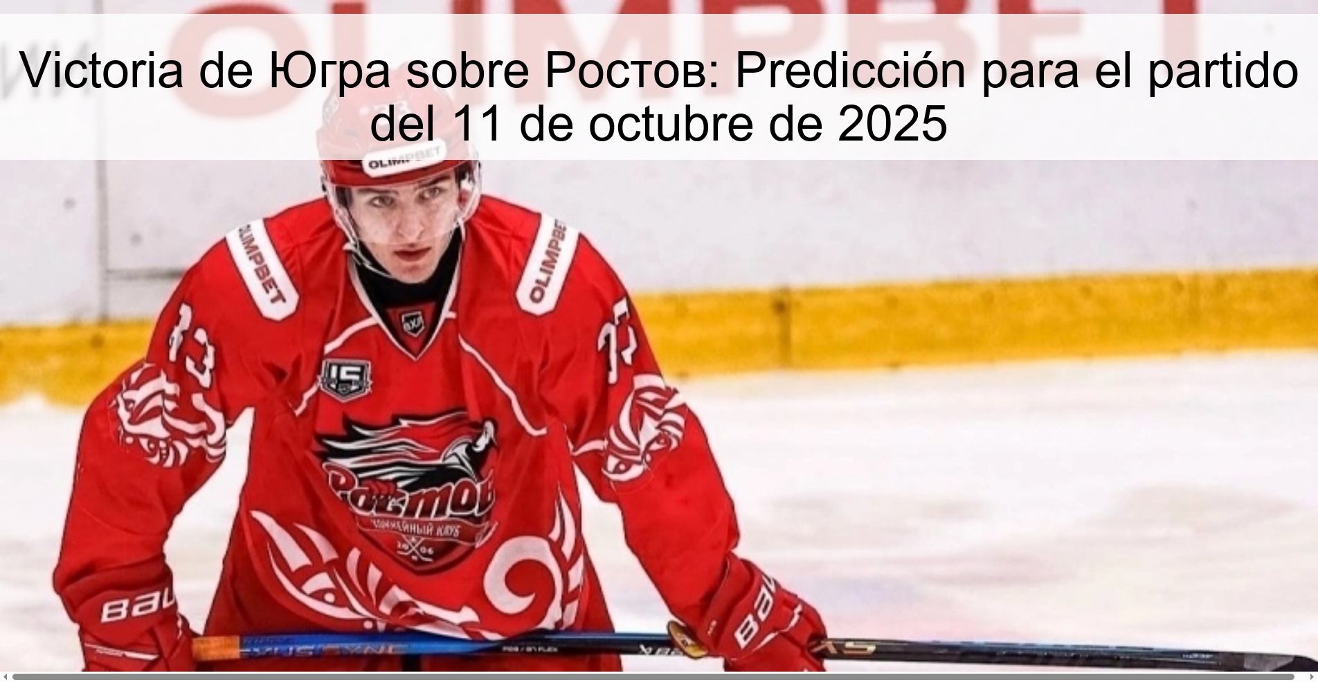 Victoria de Югра sobre Ростов: Predicción para el partido del 11 de octubre de 2025